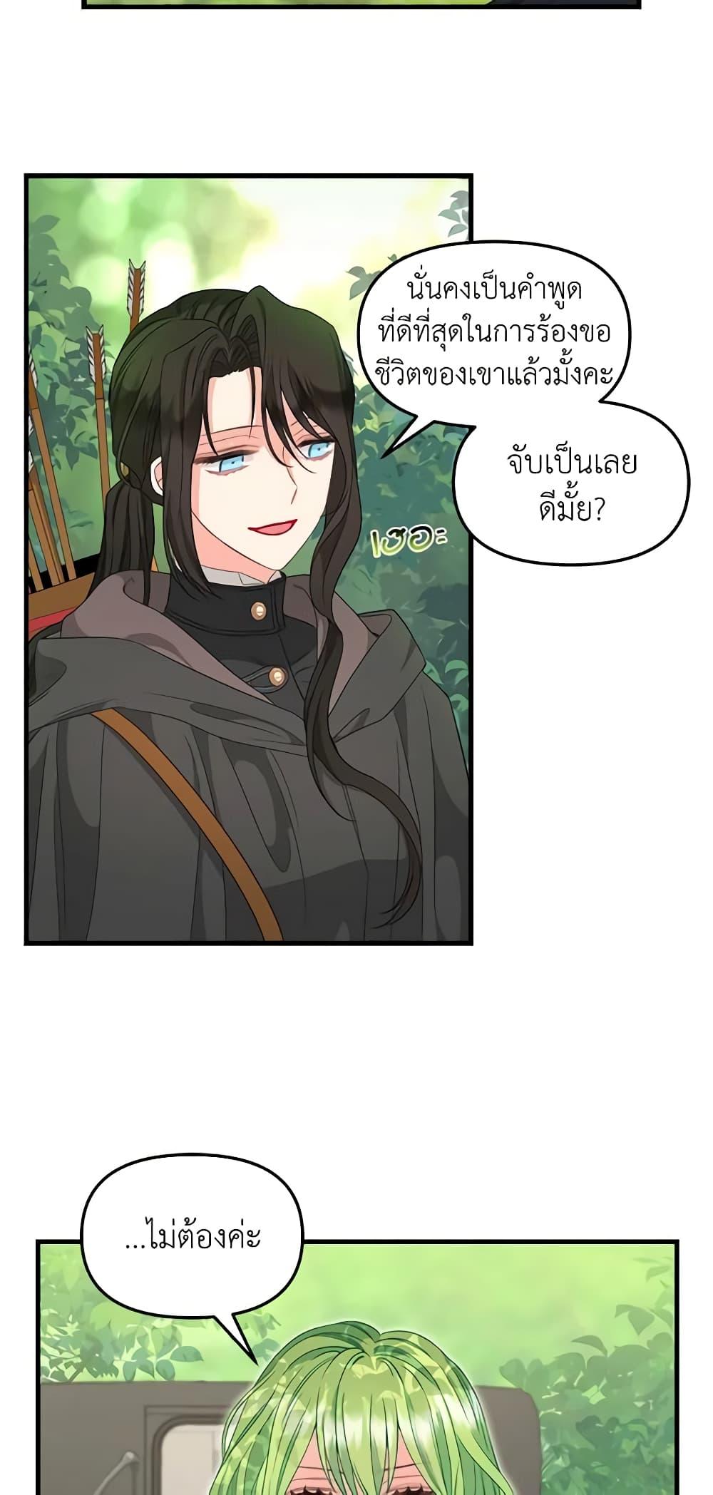 Manga-lc-com อ่านมังงะ อ่านการ์ตูน ออนไลน์ ฟรี Just Leave Me Be ตอนที่ 1 2 3 4 5 6 7 8 9 10 11 12 13 14 ฟรี ไม่มีโฆษณา Manga-lc - อ่าน มังงะ อ่าน การ์ตูน ออนไลน์ อ่านมังงะ ฟรี