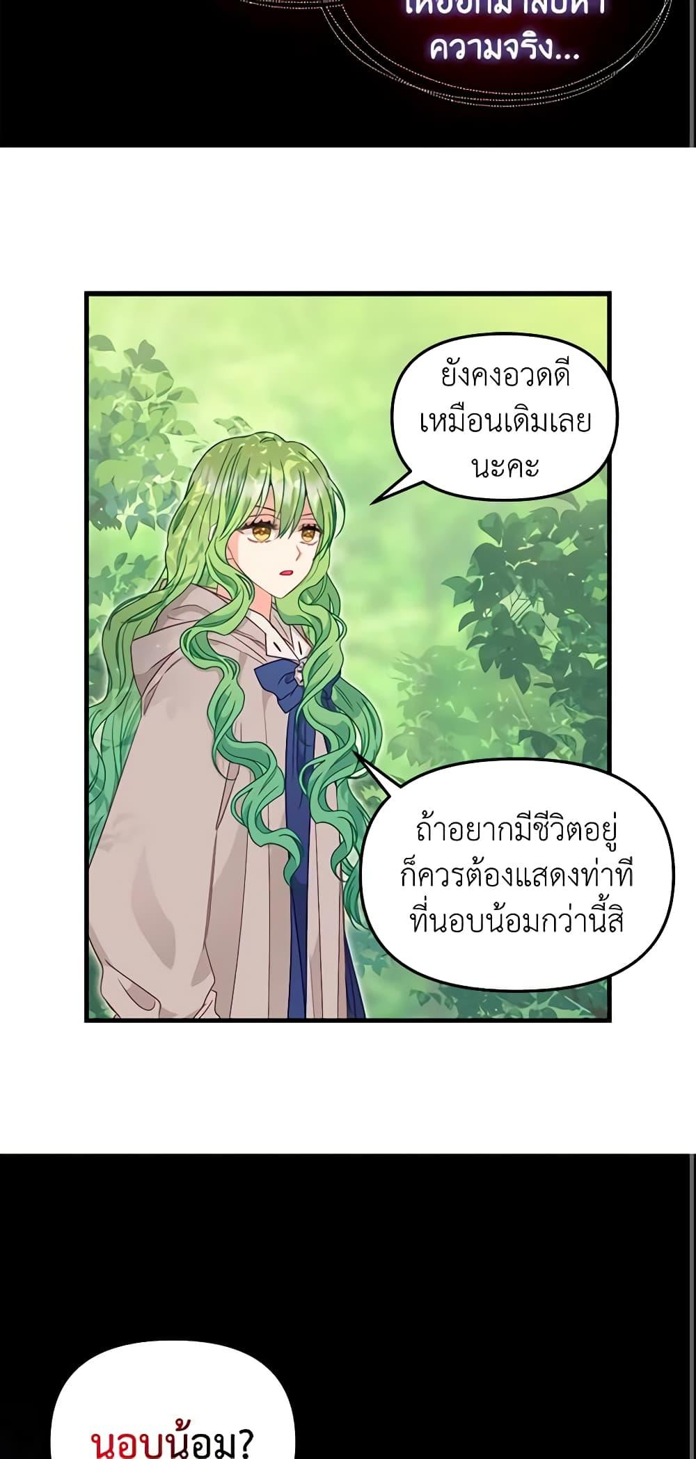 Manga-lc-com อ่านมังงะ อ่านการ์ตูน ออนไลน์ ฟรี Just Leave Me Be ตอนที่ 1 2 3 4 5 6 7 8 9 10 11 12 13 14 ฟรี ไม่มีโฆษณา Manga-lc - อ่าน มังงะ อ่าน การ์ตูน ออนไลน์ อ่านมังงะ ฟรี