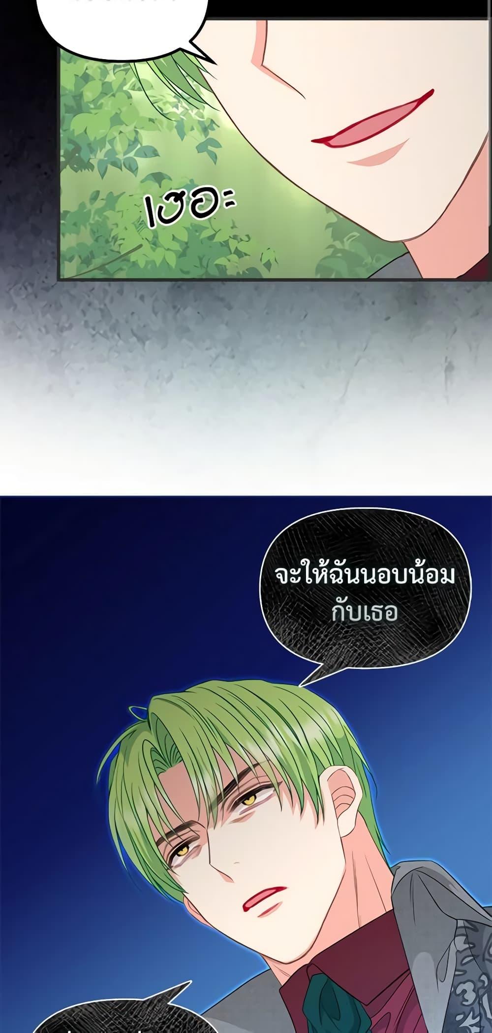 Manga-lc-com อ่านมังงะ อ่านการ์ตูน ออนไลน์ ฟรี Just Leave Me Be ตอนที่ 1 2 3 4 5 6 7 8 9 10 11 12 13 14 ฟรี ไม่มีโฆษณา Manga-lc - อ่าน มังงะ อ่าน การ์ตูน ออนไลน์ อ่านมังงะ ฟรี