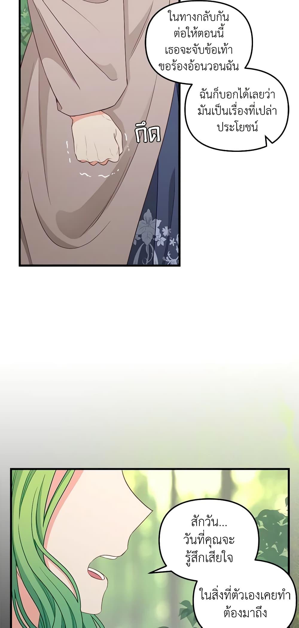 Manga-lc-com อ่านมังงะ อ่านการ์ตูน ออนไลน์ ฟรี Just Leave Me Be ตอนที่ 1 2 3 4 5 6 7 8 9 10 11 12 13 14 ฟรี ไม่มีโฆษณา Manga-lc - อ่าน มังงะ อ่าน การ์ตูน ออนไลน์ อ่านมังงะ ฟรี