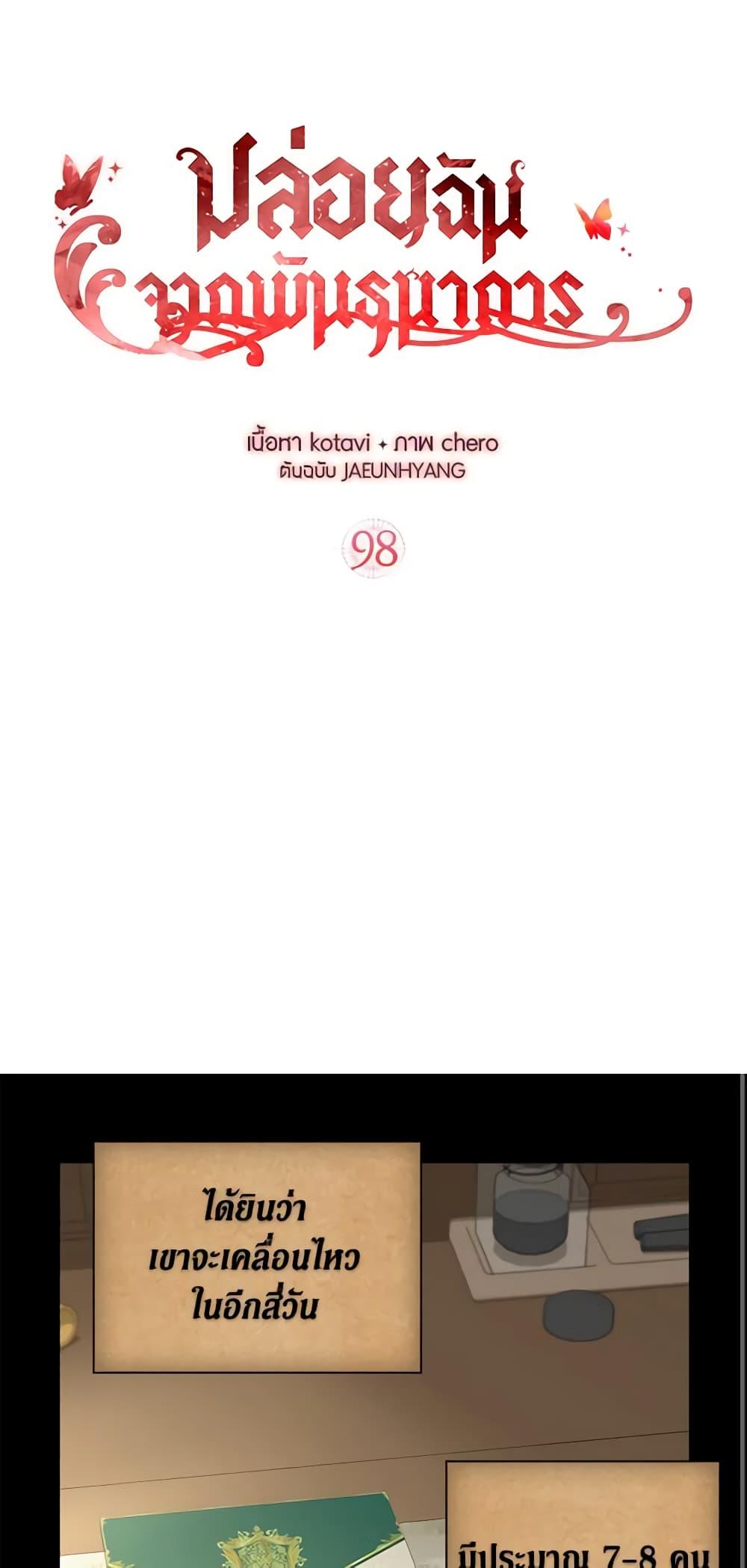 Manga-lc-com อ่านมังงะ อ่านการ์ตูน ออนไลน์ ฟรี Just Leave Me Be ตอนที่ 1 2 3 4 5 6 7 8 9 10 11 12 13 14 ฟรี ไม่มีโฆษณา Manga-lc - อ่าน มังงะ อ่าน การ์ตูน ออนไลน์ อ่านมังงะ ฟรี