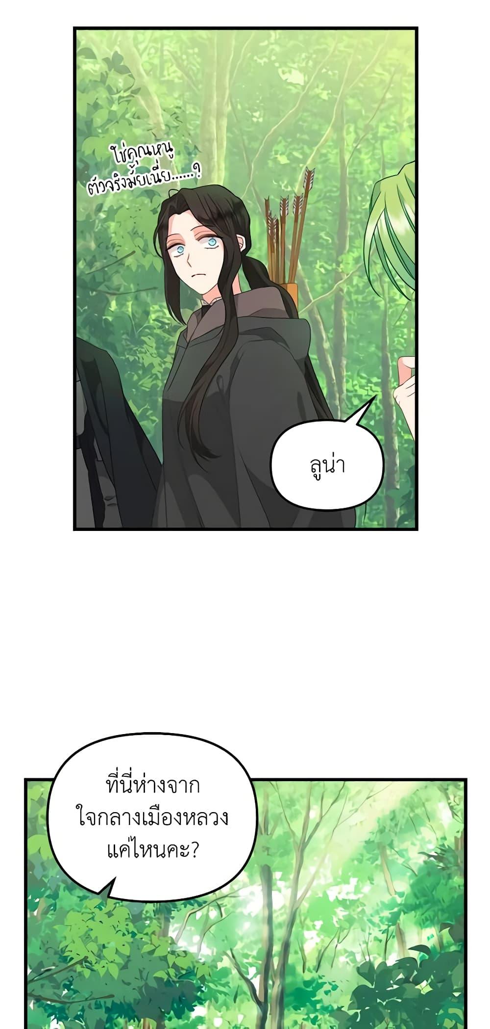 Manga-lc-com อ่านมังงะ อ่านการ์ตูน ออนไลน์ ฟรี Just Leave Me Be ตอนที่ 1 2 3 4 5 6 7 8 9 10 11 12 13 14 ฟรี ไม่มีโฆษณา Manga-lc - อ่าน มังงะ อ่าน การ์ตูน ออนไลน์ อ่านมังงะ ฟรี