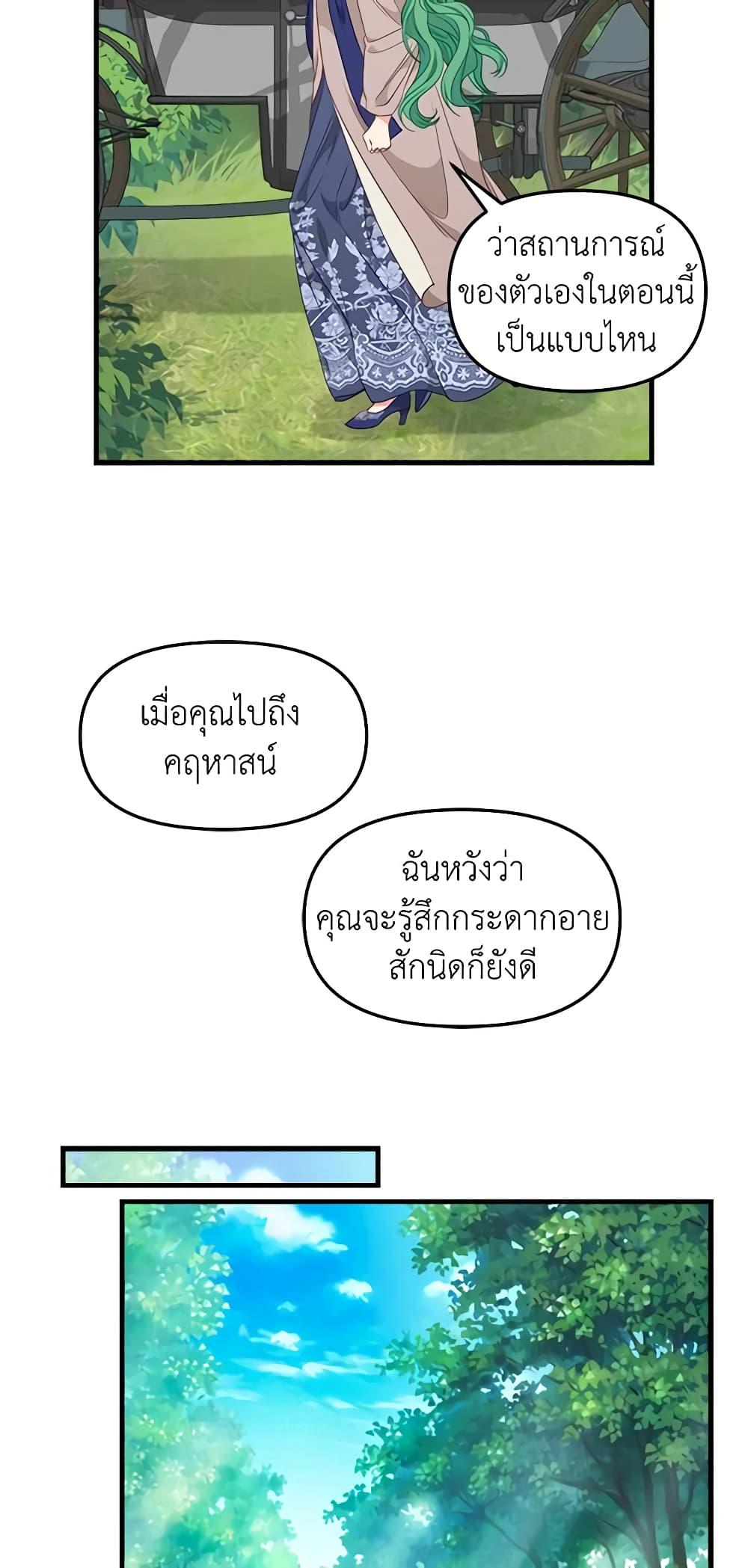 Manga-lc-com อ่านมังงะ อ่านการ์ตูน ออนไลน์ ฟรี Just Leave Me Be ตอนที่ 1 2 3 4 5 6 7 8 9 10 11 12 13 14 ฟรี ไม่มีโฆษณา Manga-lc - อ่าน มังงะ อ่าน การ์ตูน ออนไลน์ อ่านมังงะ ฟรี