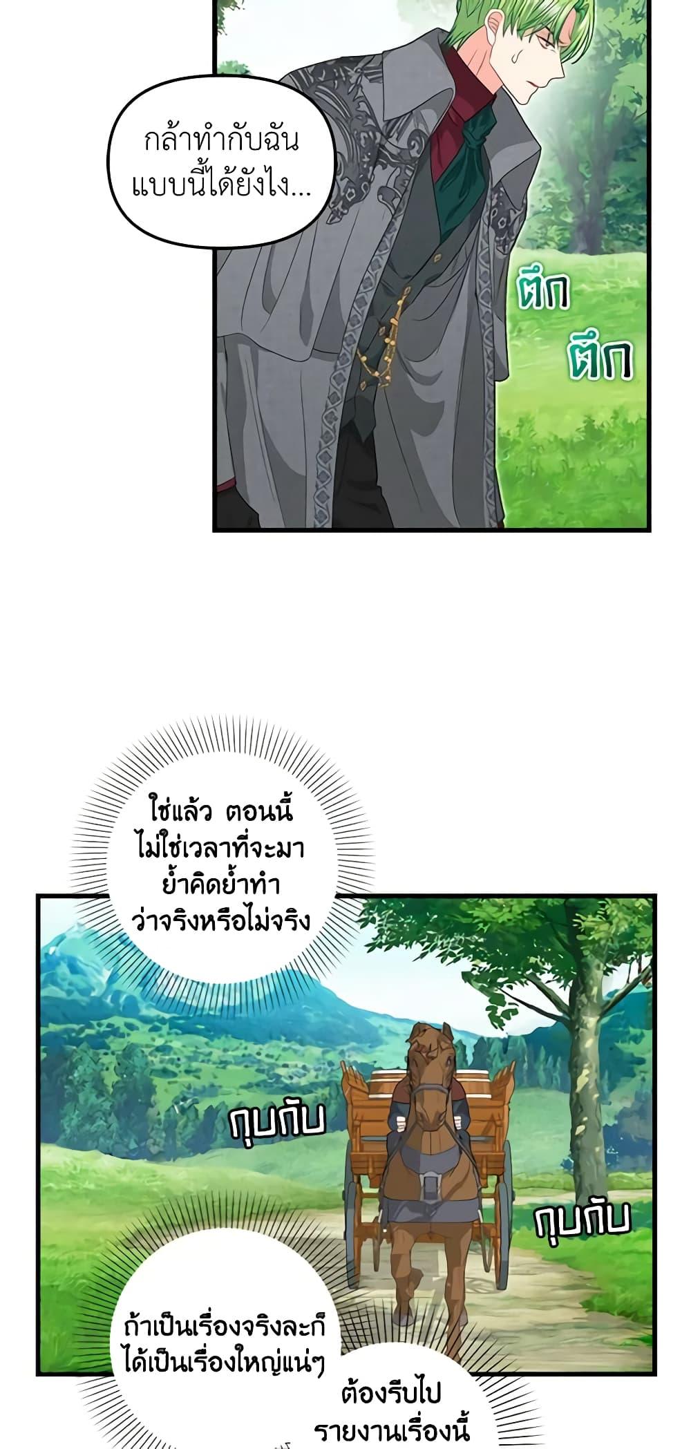 Manga-lc-com อ่านมังงะ อ่านการ์ตูน ออนไลน์ ฟรี Just Leave Me Be ตอนที่ 1 2 3 4 5 6 7 8 9 10 11 12 13 14 ฟรี ไม่มีโฆษณา Manga-lc - อ่าน มังงะ อ่าน การ์ตูน ออนไลน์ อ่านมังงะ ฟรี