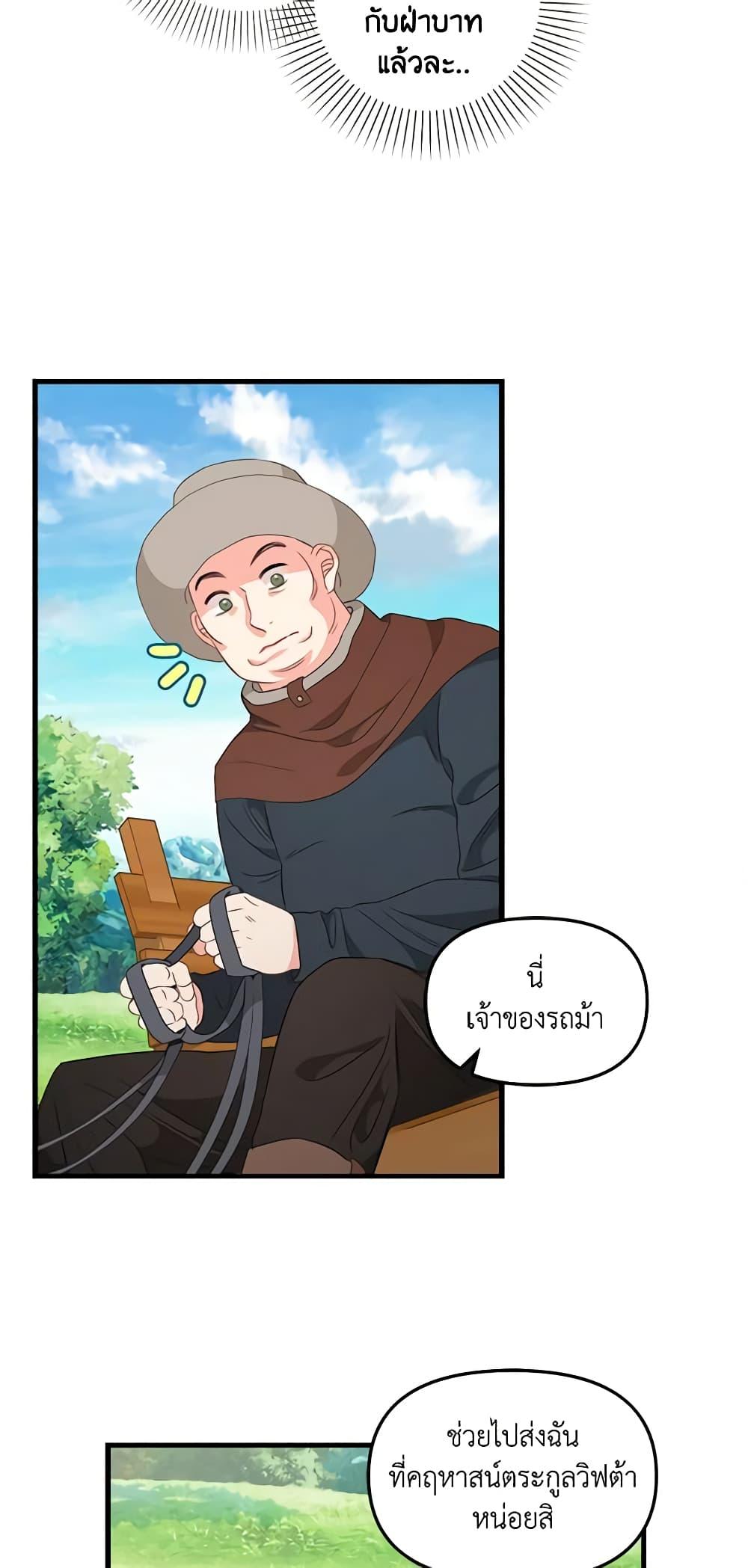 Manga-lc-com อ่านมังงะ อ่านการ์ตูน ออนไลน์ ฟรี Just Leave Me Be ตอนที่ 1 2 3 4 5 6 7 8 9 10 11 12 13 14 ฟรี ไม่มีโฆษณา Manga-lc - อ่าน มังงะ อ่าน การ์ตูน ออนไลน์ อ่านมังงะ ฟรี