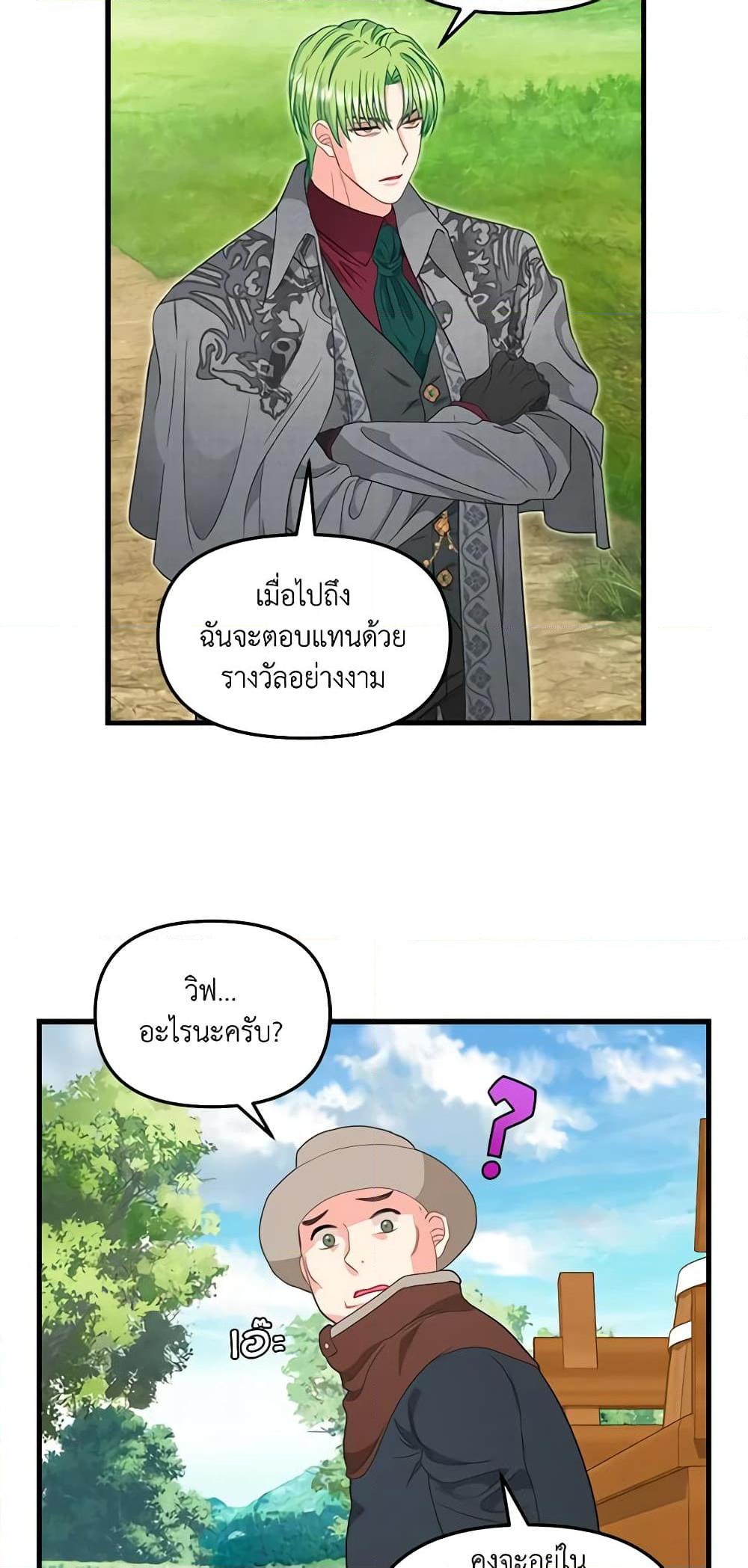Manga-lc-com อ่านมังงะ อ่านการ์ตูน ออนไลน์ ฟรี Just Leave Me Be ตอนที่ 1 2 3 4 5 6 7 8 9 10 11 12 13 14 ฟรี ไม่มีโฆษณา Manga-lc - อ่าน มังงะ อ่าน การ์ตูน ออนไลน์ อ่านมังงะ ฟรี