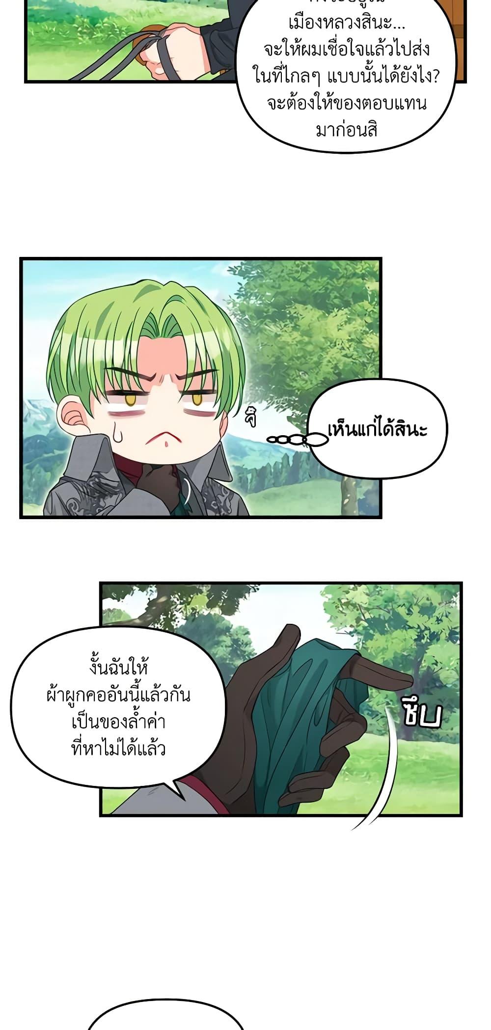 Manga-lc-com อ่านมังงะ อ่านการ์ตูน ออนไลน์ ฟรี Just Leave Me Be ตอนที่ 1 2 3 4 5 6 7 8 9 10 11 12 13 14 ฟรี ไม่มีโฆษณา Manga-lc - อ่าน มังงะ อ่าน การ์ตูน ออนไลน์ อ่านมังงะ ฟรี