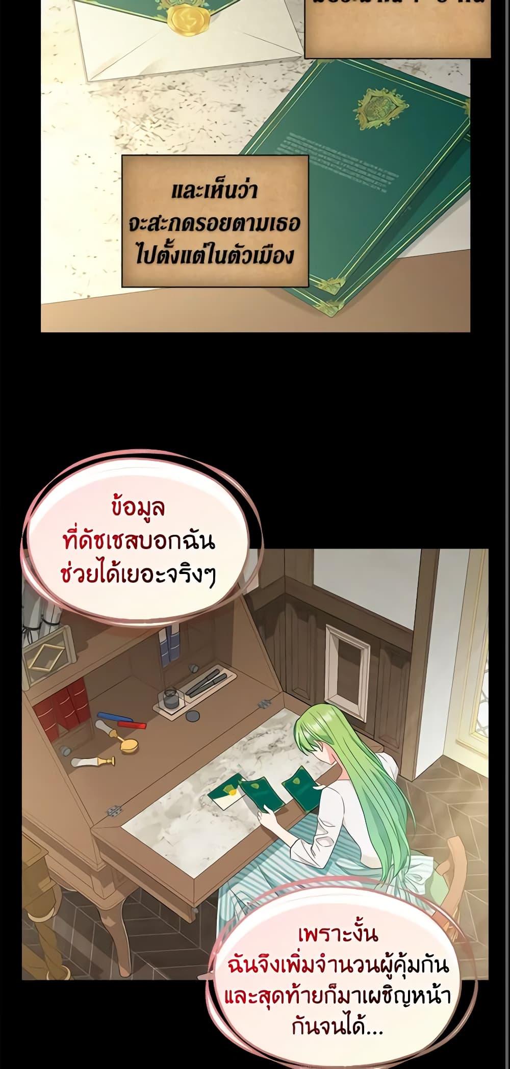 Manga-lc-com อ่านมังงะ อ่านการ์ตูน ออนไลน์ ฟรี Just Leave Me Be ตอนที่ 1 2 3 4 5 6 7 8 9 10 11 12 13 14 ฟรี ไม่มีโฆษณา Manga-lc - อ่าน มังงะ อ่าน การ์ตูน ออนไลน์ อ่านมังงะ ฟรี