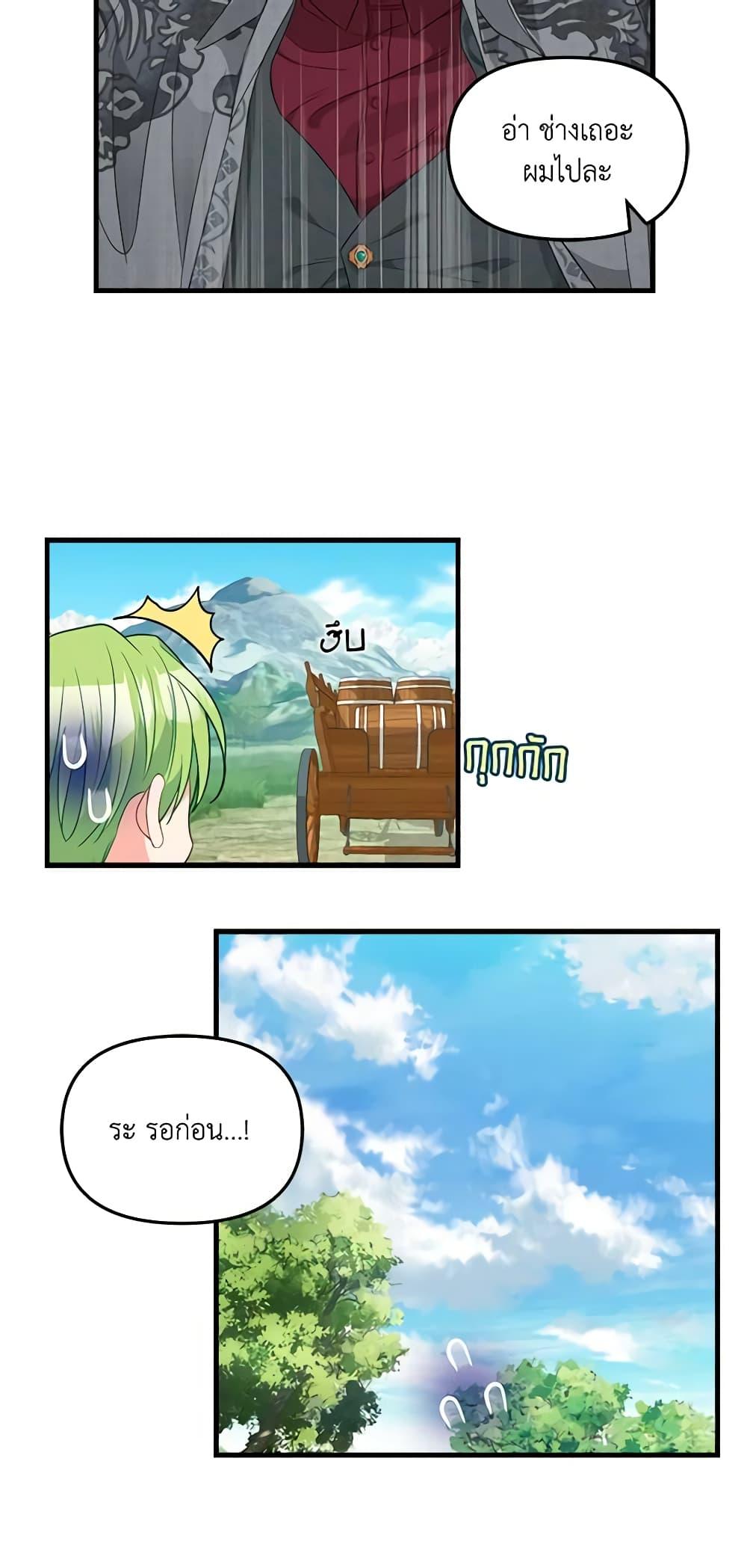 Manga-lc-com อ่านมังงะ อ่านการ์ตูน ออนไลน์ ฟรี Just Leave Me Be ตอนที่ 1 2 3 4 5 6 7 8 9 10 11 12 13 14 ฟรี ไม่มีโฆษณา Manga-lc - อ่าน มังงะ อ่าน การ์ตูน ออนไลน์ อ่านมังงะ ฟรี