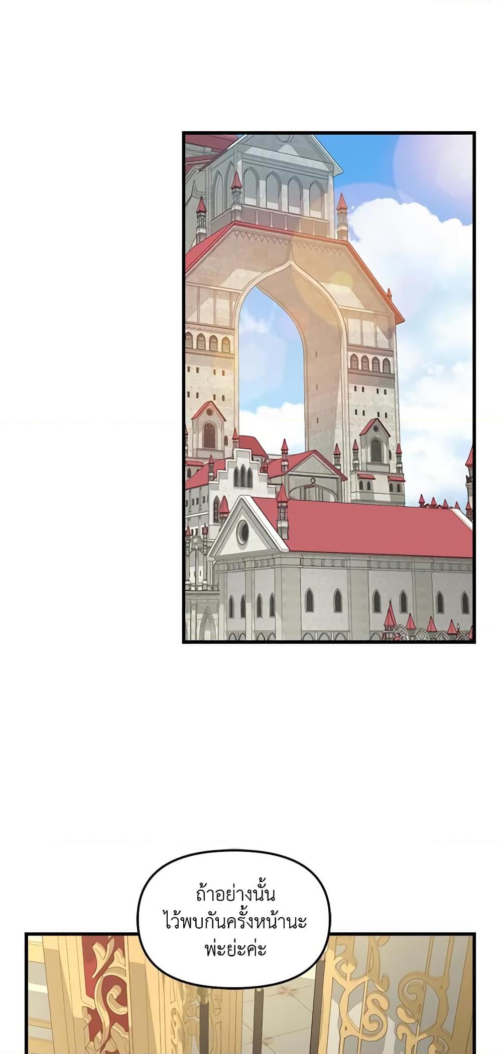 Manga-lc-com อ่านมังงะ อ่านการ์ตูน ออนไลน์ ฟรี Just Leave Me Be ตอนที่ 1 2 3 4 5 6 7 8 9 10 11 12 13 14 ฟรี ไม่มีโฆษณา Manga-lc - อ่าน มังงะ อ่าน การ์ตูน ออนไลน์ อ่านมังงะ ฟรี