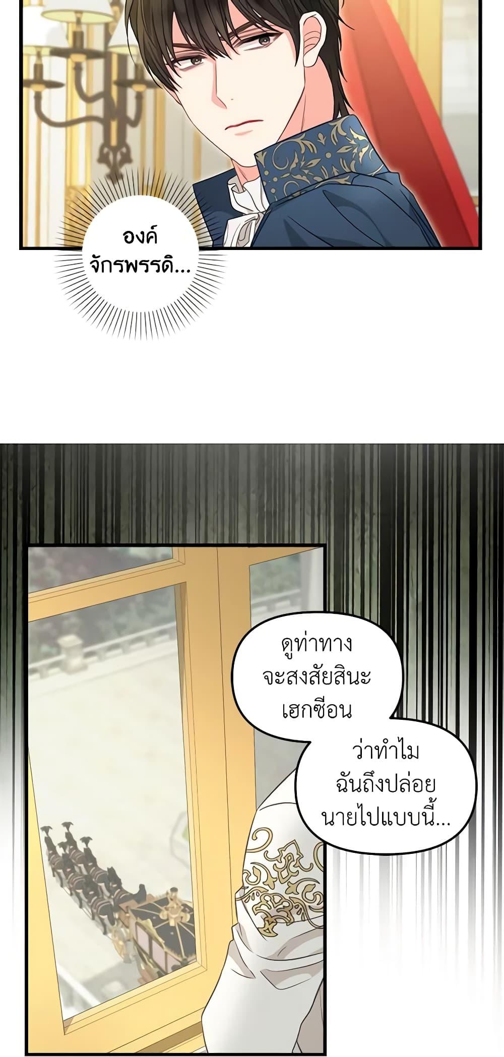 Manga-lc-com อ่านมังงะ อ่านการ์ตูน ออนไลน์ ฟรี Just Leave Me Be ตอนที่ 1 2 3 4 5 6 7 8 9 10 11 12 13 14 ฟรี ไม่มีโฆษณา Manga-lc - อ่าน มังงะ อ่าน การ์ตูน ออนไลน์ อ่านมังงะ ฟรี