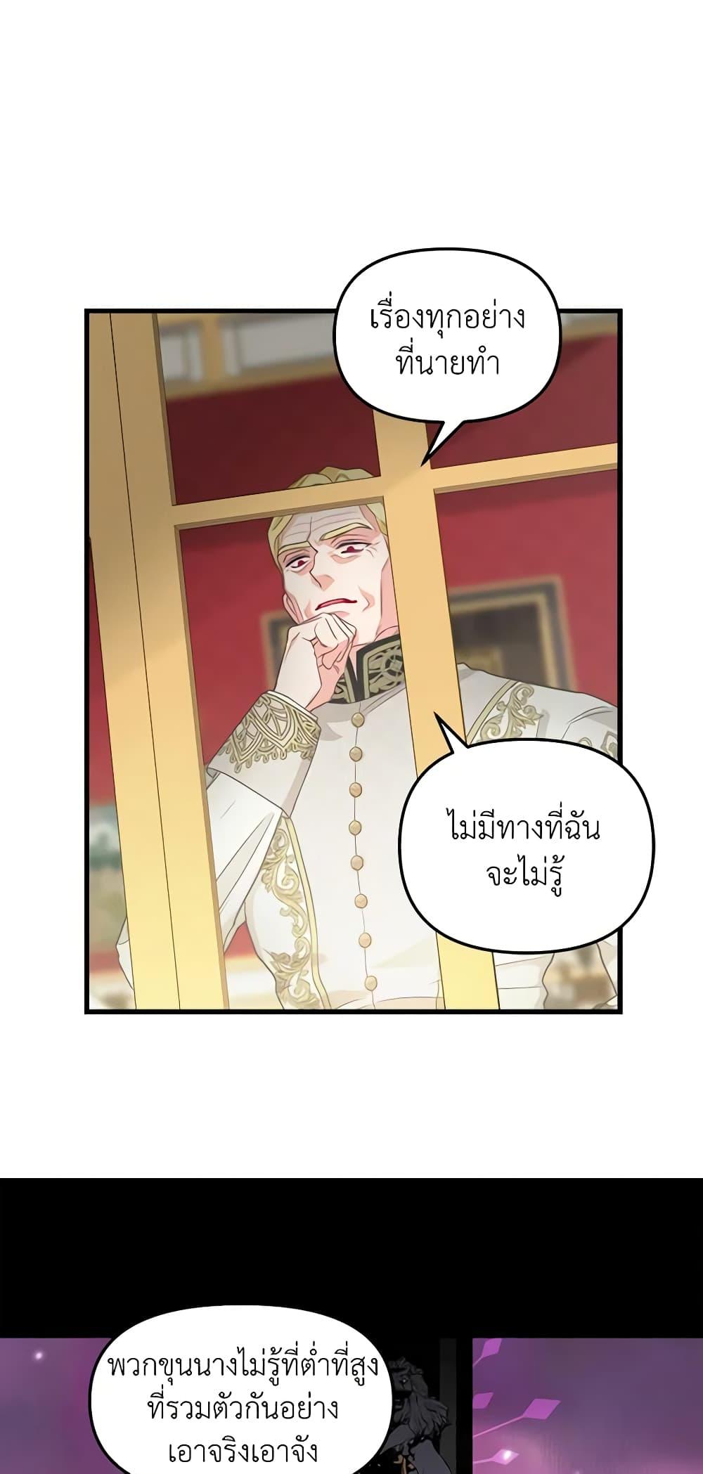 Manga-lc-com อ่านมังงะ อ่านการ์ตูน ออนไลน์ ฟรี Just Leave Me Be ตอนที่ 1 2 3 4 5 6 7 8 9 10 11 12 13 14 ฟรี ไม่มีโฆษณา Manga-lc - อ่าน มังงะ อ่าน การ์ตูน ออนไลน์ อ่านมังงะ ฟรี