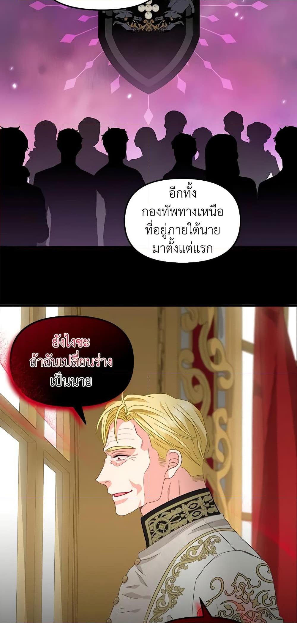 Manga-lc-com อ่านมังงะ อ่านการ์ตูน ออนไลน์ ฟรี Just Leave Me Be ตอนที่ 1 2 3 4 5 6 7 8 9 10 11 12 13 14 ฟรี ไม่มีโฆษณา Manga-lc - อ่าน มังงะ อ่าน การ์ตูน ออนไลน์ อ่านมังงะ ฟรี