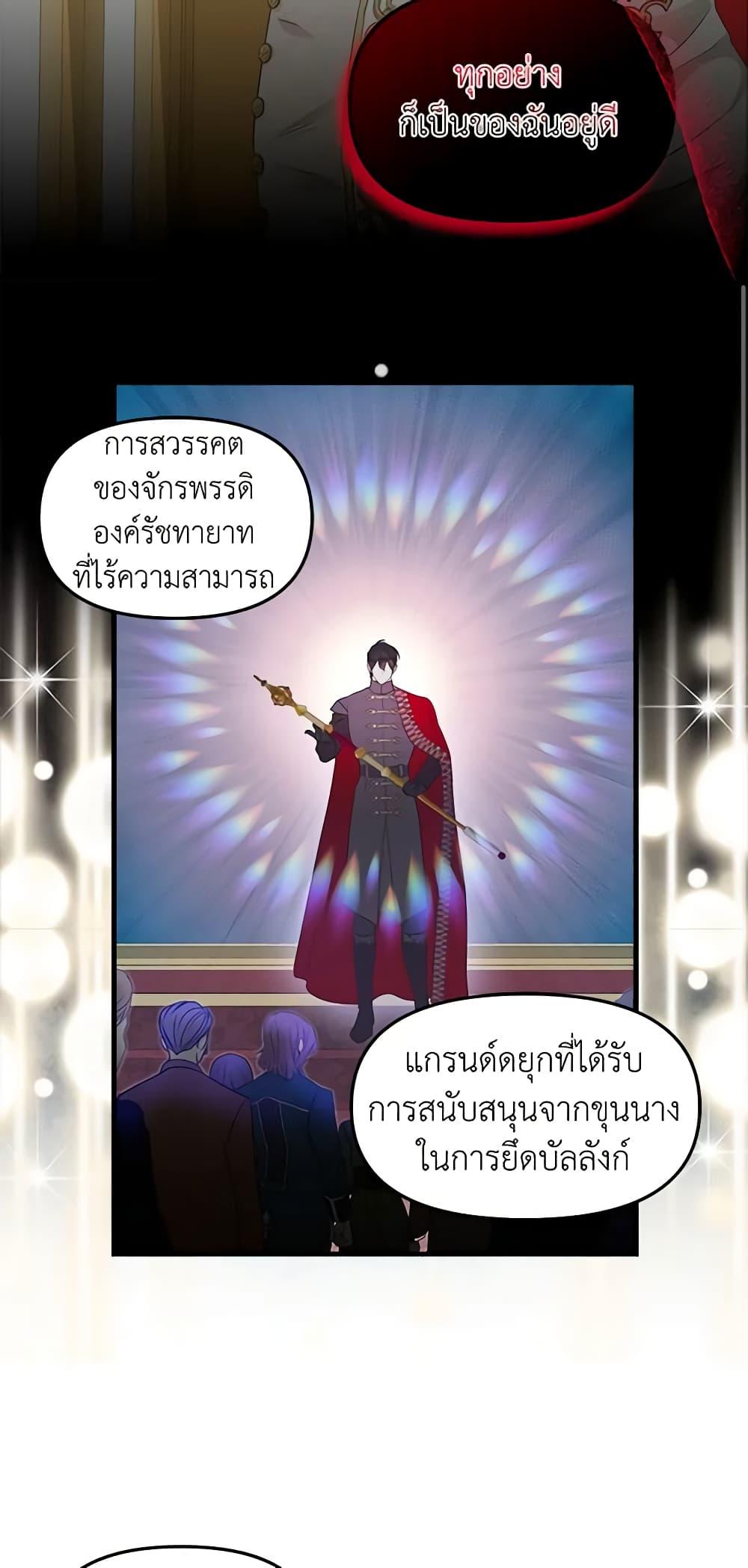 Manga-lc-com อ่านมังงะ อ่านการ์ตูน ออนไลน์ ฟรี Just Leave Me Be ตอนที่ 1 2 3 4 5 6 7 8 9 10 11 12 13 14 ฟรี ไม่มีโฆษณา Manga-lc - อ่าน มังงะ อ่าน การ์ตูน ออนไลน์ อ่านมังงะ ฟรี