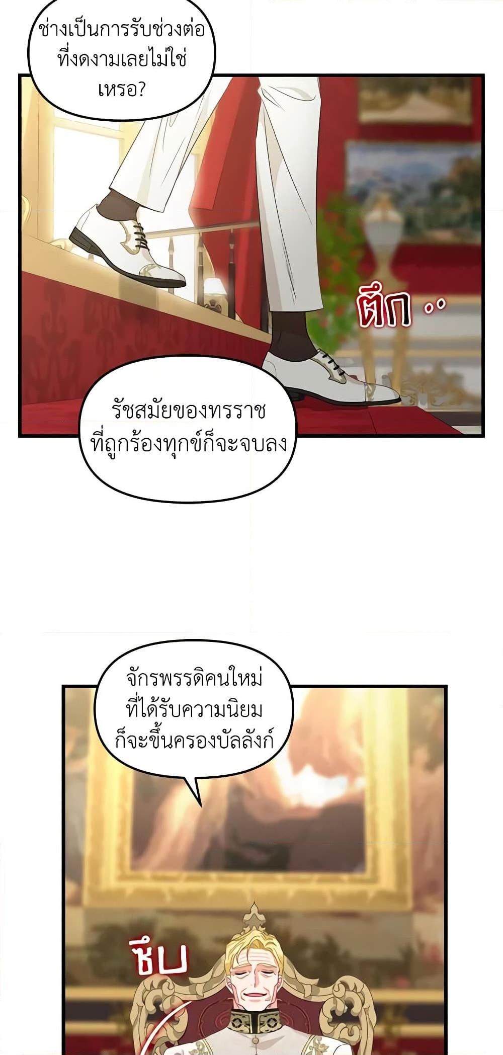 Manga-lc-com อ่านมังงะ อ่านการ์ตูน ออนไลน์ ฟรี Just Leave Me Be ตอนที่ 1 2 3 4 5 6 7 8 9 10 11 12 13 14 ฟรี ไม่มีโฆษณา Manga-lc - อ่าน มังงะ อ่าน การ์ตูน ออนไลน์ อ่านมังงะ ฟรี