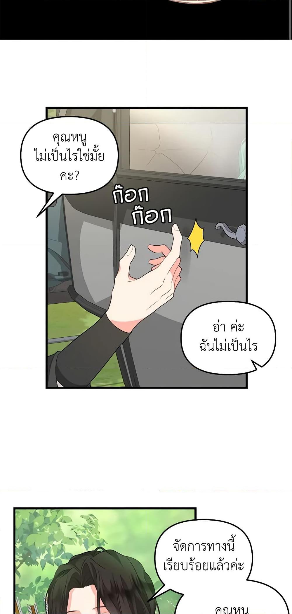 Manga-lc-com อ่านมังงะ อ่านการ์ตูน ออนไลน์ ฟรี Just Leave Me Be ตอนที่ 1 2 3 4 5 6 7 8 9 10 11 12 13 14 ฟรี ไม่มีโฆษณา Manga-lc - อ่าน มังงะ อ่าน การ์ตูน ออนไลน์ อ่านมังงะ ฟรี