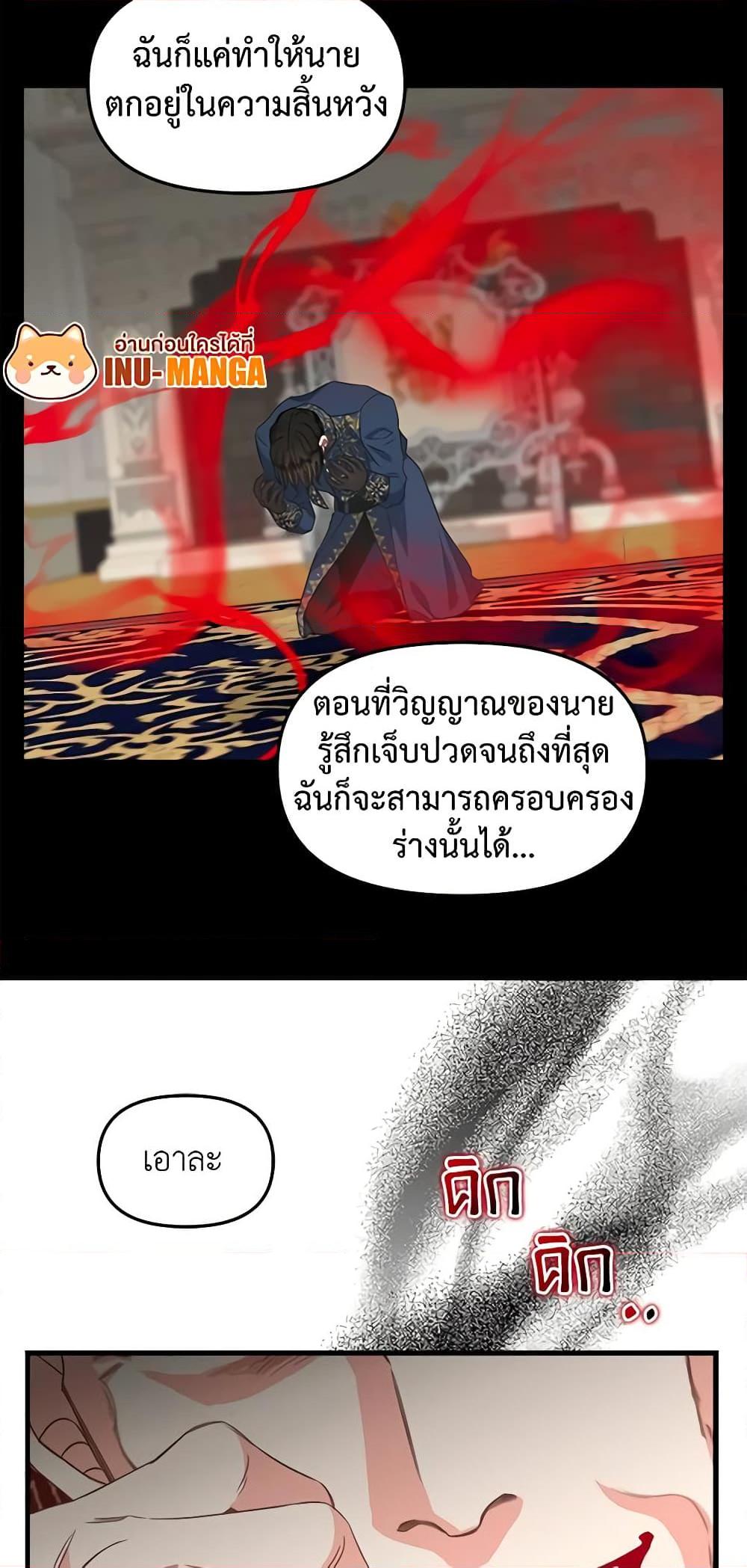 Manga-lc-com อ่านมังงะ อ่านการ์ตูน ออนไลน์ ฟรี Just Leave Me Be ตอนที่ 1 2 3 4 5 6 7 8 9 10 11 12 13 14 ฟรี ไม่มีโฆษณา Manga-lc - อ่าน มังงะ อ่าน การ์ตูน ออนไลน์ อ่านมังงะ ฟรี