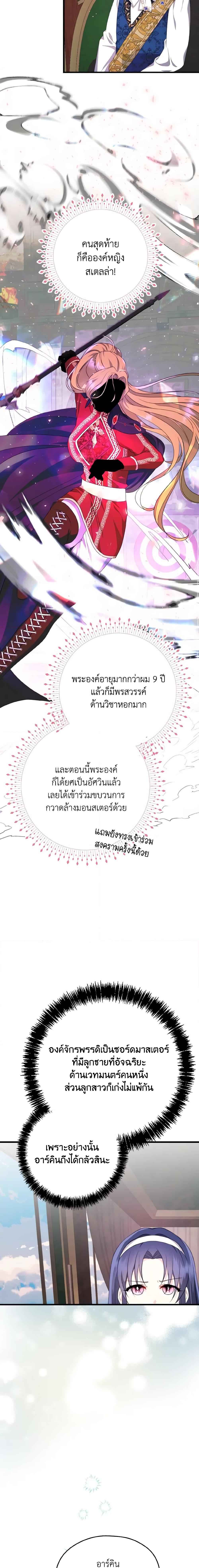 Manga-lc-com อ่านมังงะ อ่านการ์ตูน ออนไลน์ ฟรี I Don’t Want to Work! ตอนที่ 1 2 3 4 5 6 7 8 9 10 11 12 13 14 ฟรี ไม่มีโฆษณา Manga-lc - อ่าน มังงะ อ่าน การ์ตูน ออนไลน์ อ่านมังงะ ฟรี