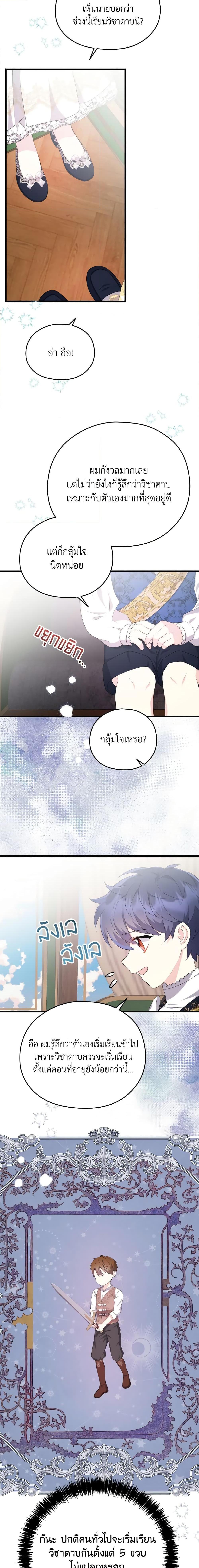 Manga-lc-com อ่านมังงะ อ่านการ์ตูน ออนไลน์ ฟรี I Don’t Want to Work! ตอนที่ 1 2 3 4 5 6 7 8 9 10 11 12 13 14 ฟรี ไม่มีโฆษณา Manga-lc - อ่าน มังงะ อ่าน การ์ตูน ออนไลน์ อ่านมังงะ ฟรี