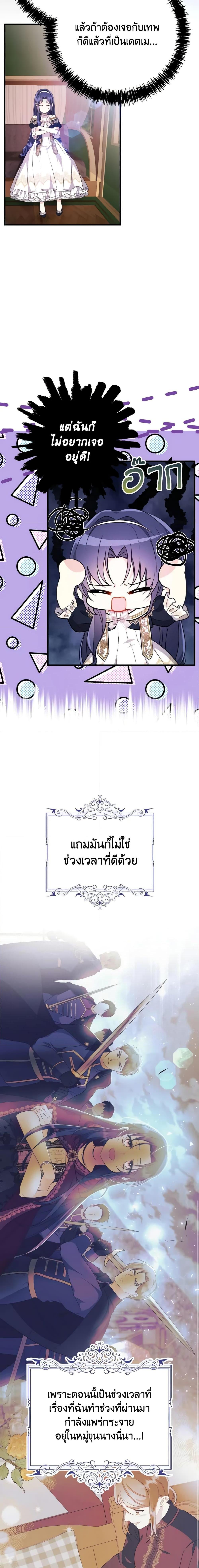 Manga-lc-com อ่านมังงะ อ่านการ์ตูน ออนไลน์ ฟรี I Don’t Want to Work! ตอนที่ 1 2 3 4 5 6 7 8 9 10 11 12 13 14 ฟรี ไม่มีโฆษณา Manga-lc - อ่าน มังงะ อ่าน การ์ตูน ออนไลน์ อ่านมังงะ ฟรี