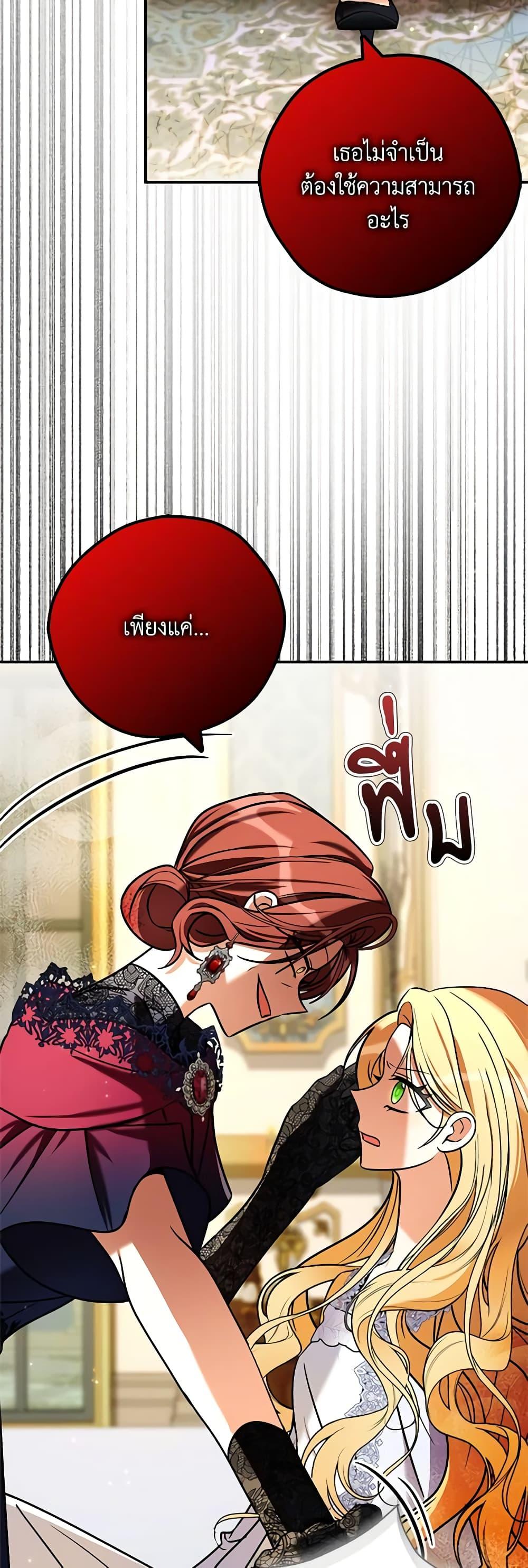 Manga-lc-com อ่านมังงะ อ่านการ์ตูน ออนไลน์ ฟรี My Three Tyrant Brothers ตอนที่ 1 2 3 4 5 6 7 8 9 10 11 12 13 14 ฟรี ไม่มีโฆษณา Manga-lc - อ่าน มังงะ อ่าน การ์ตูน ออนไลน์ อ่านมังงะ ฟรี