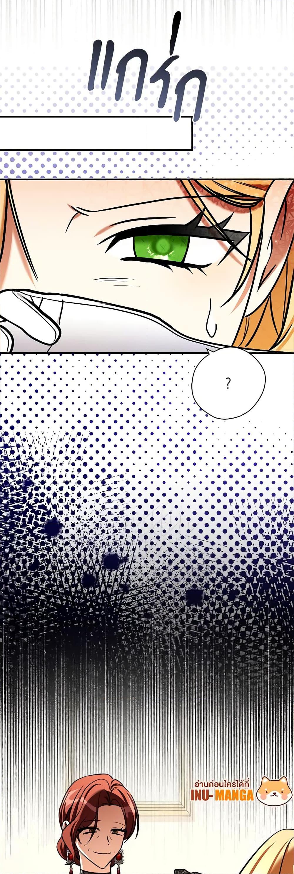 Manga-lc-com อ่านมังงะ อ่านการ์ตูน ออนไลน์ ฟรี My Three Tyrant Brothers ตอนที่ 1 2 3 4 5 6 7 8 9 10 11 12 13 14 ฟรี ไม่มีโฆษณา Manga-lc - อ่าน มังงะ อ่าน การ์ตูน ออนไลน์ อ่านมังงะ ฟรี