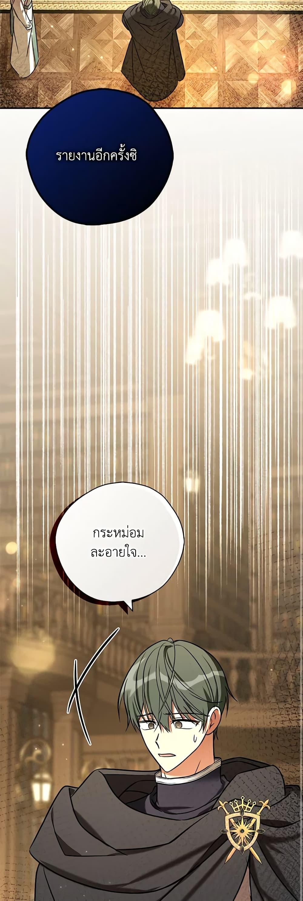 Manga-lc-com อ่านมังงะ อ่านการ์ตูน ออนไลน์ ฟรี My Three Tyrant Brothers ตอนที่ 1 2 3 4 5 6 7 8 9 10 11 12 13 14 ฟรี ไม่มีโฆษณา Manga-lc - อ่าน มังงะ อ่าน การ์ตูน ออนไลน์ อ่านมังงะ ฟรี