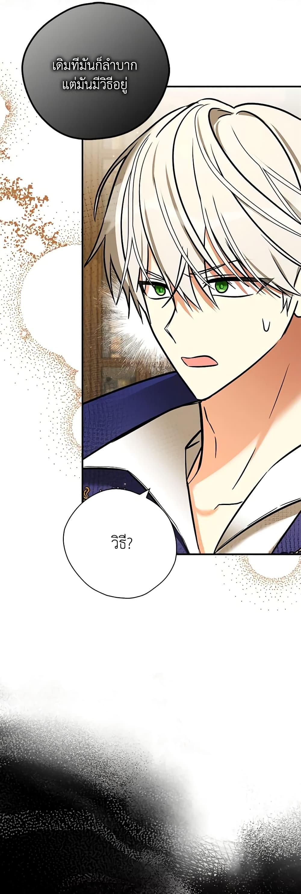 Manga-lc-com อ่านมังงะ อ่านการ์ตูน ออนไลน์ ฟรี My Three Tyrant Brothers ตอนที่ 1 2 3 4 5 6 7 8 9 10 11 12 13 14 ฟรี ไม่มีโฆษณา Manga-lc - อ่าน มังงะ อ่าน การ์ตูน ออนไลน์ อ่านมังงะ ฟรี