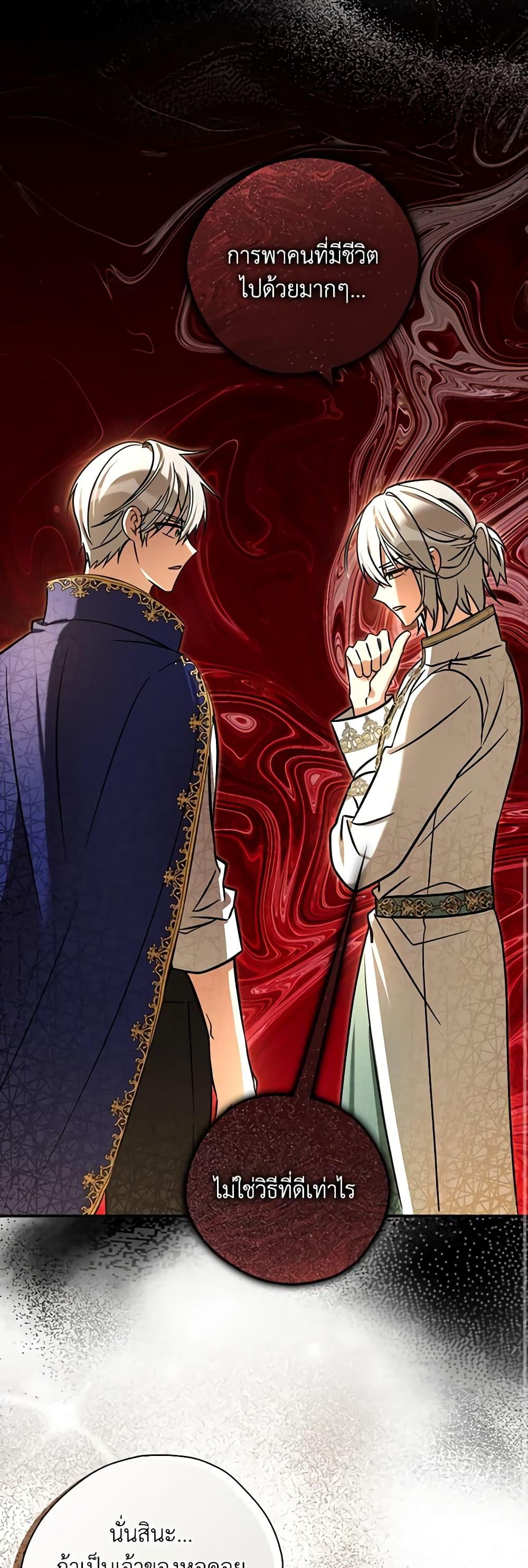 Manga-lc-com อ่านมังงะ อ่านการ์ตูน ออนไลน์ ฟรี My Three Tyrant Brothers ตอนที่ 1 2 3 4 5 6 7 8 9 10 11 12 13 14 ฟรี ไม่มีโฆษณา Manga-lc - อ่าน มังงะ อ่าน การ์ตูน ออนไลน์ อ่านมังงะ ฟรี