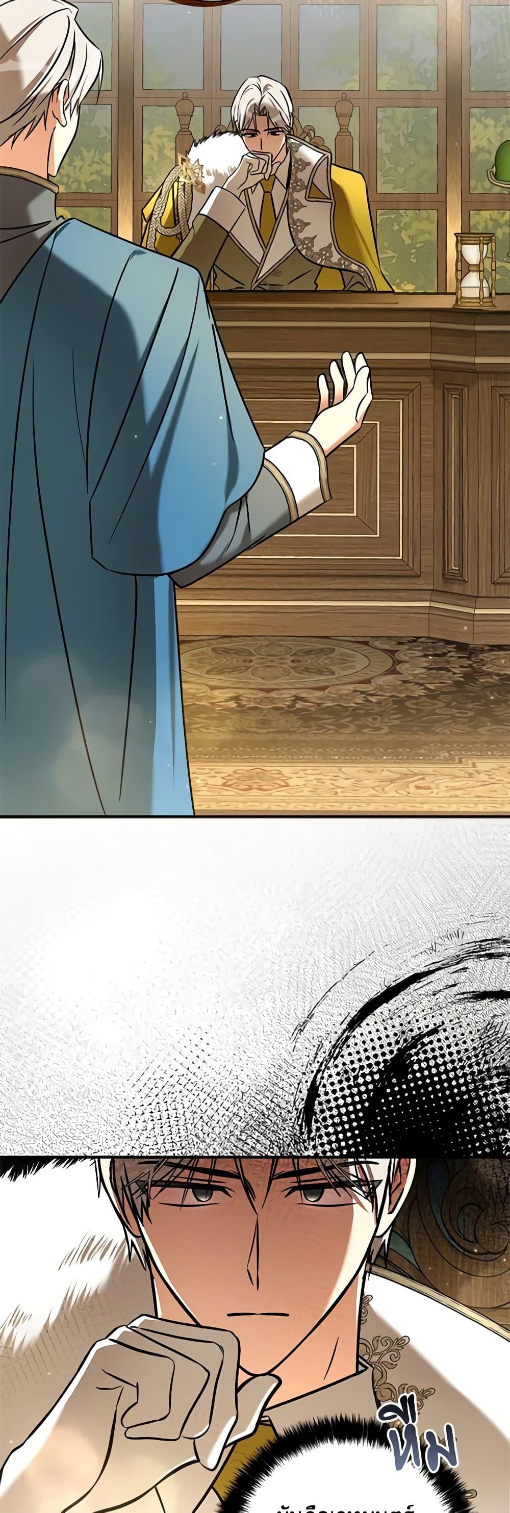 Manga-lc-com อ่านมังงะ อ่านการ์ตูน ออนไลน์ ฟรี My Three Tyrant Brothers ตอนที่ 1 2 3 4 5 6 7 8 9 10 11 12 13 14 ฟรี ไม่มีโฆษณา Manga-lc - อ่าน มังงะ อ่าน การ์ตูน ออนไลน์ อ่านมังงะ ฟรี