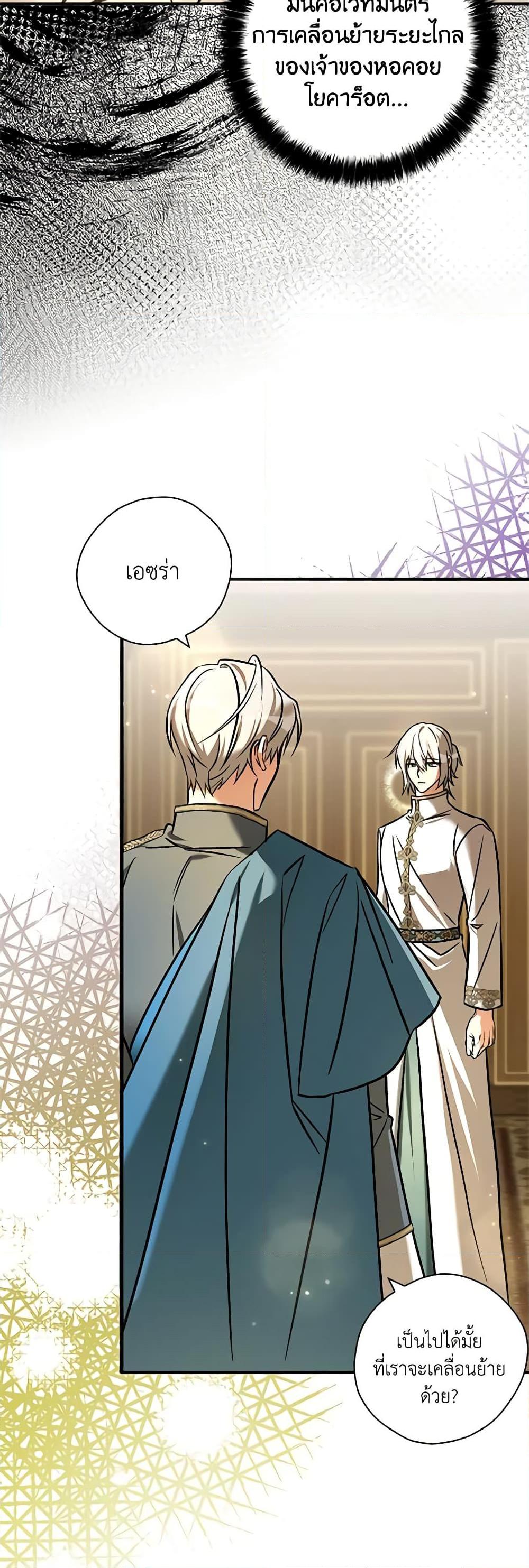 Manga-lc-com อ่านมังงะ อ่านการ์ตูน ออนไลน์ ฟรี My Three Tyrant Brothers ตอนที่ 1 2 3 4 5 6 7 8 9 10 11 12 13 14 ฟรี ไม่มีโฆษณา Manga-lc - อ่าน มังงะ อ่าน การ์ตูน ออนไลน์ อ่านมังงะ ฟรี