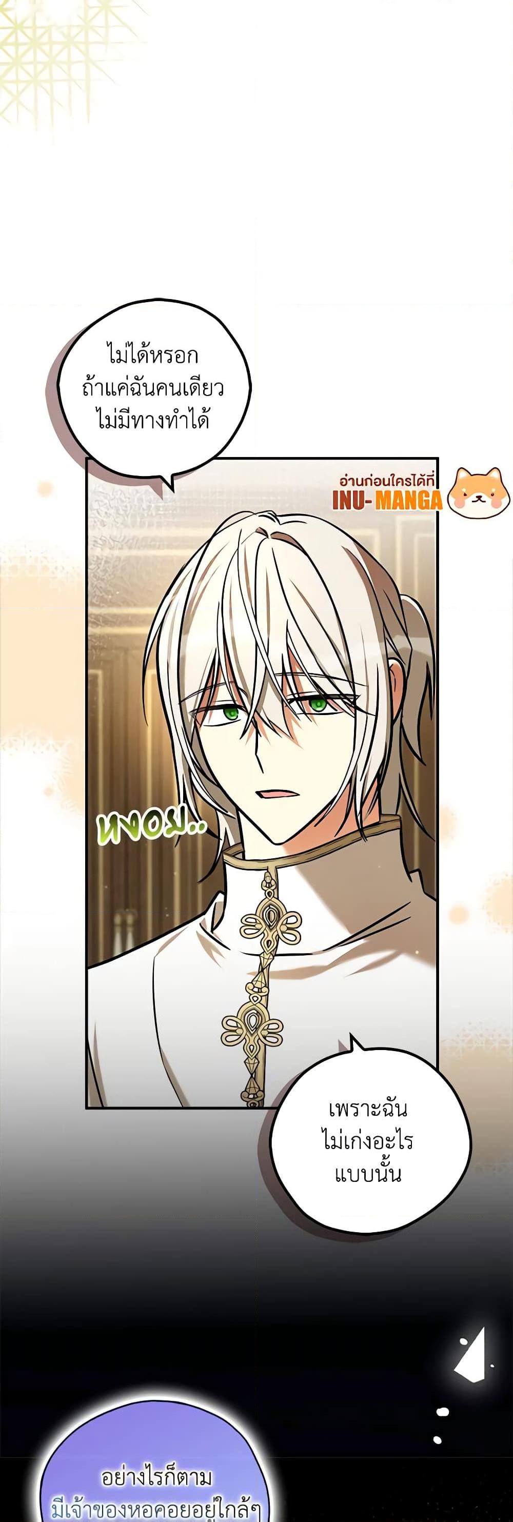 Manga-lc-com อ่านมังงะ อ่านการ์ตูน ออนไลน์ ฟรี My Three Tyrant Brothers ตอนที่ 1 2 3 4 5 6 7 8 9 10 11 12 13 14 ฟรี ไม่มีโฆษณา Manga-lc - อ่าน มังงะ อ่าน การ์ตูน ออนไลน์ อ่านมังงะ ฟรี
