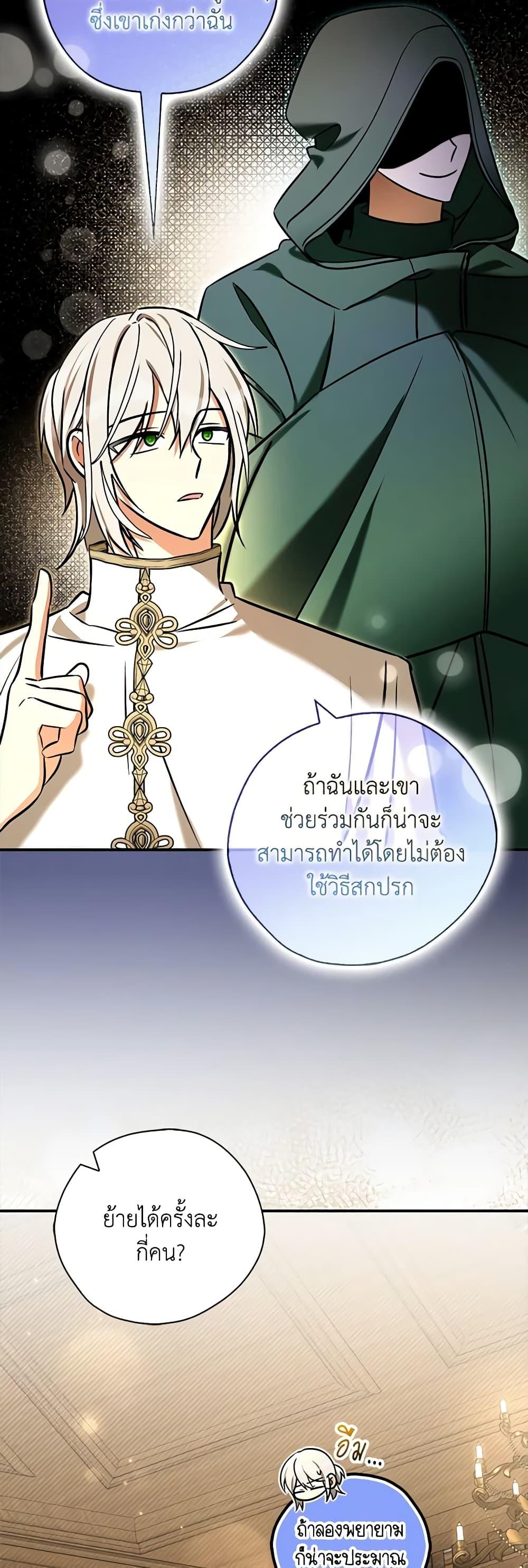 Manga-lc-com อ่านมังงะ อ่านการ์ตูน ออนไลน์ ฟรี My Three Tyrant Brothers ตอนที่ 1 2 3 4 5 6 7 8 9 10 11 12 13 14 ฟรี ไม่มีโฆษณา Manga-lc - อ่าน มังงะ อ่าน การ์ตูน ออนไลน์ อ่านมังงะ ฟรี