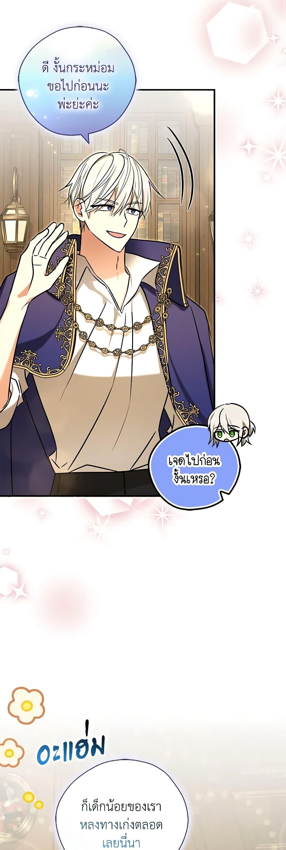 Manga-lc-com อ่านมังงะ อ่านการ์ตูน ออนไลน์ ฟรี My Three Tyrant Brothers ตอนที่ 1 2 3 4 5 6 7 8 9 10 11 12 13 14 ฟรี ไม่มีโฆษณา Manga-lc - อ่าน มังงะ อ่าน การ์ตูน ออนไลน์ อ่านมังงะ ฟรี