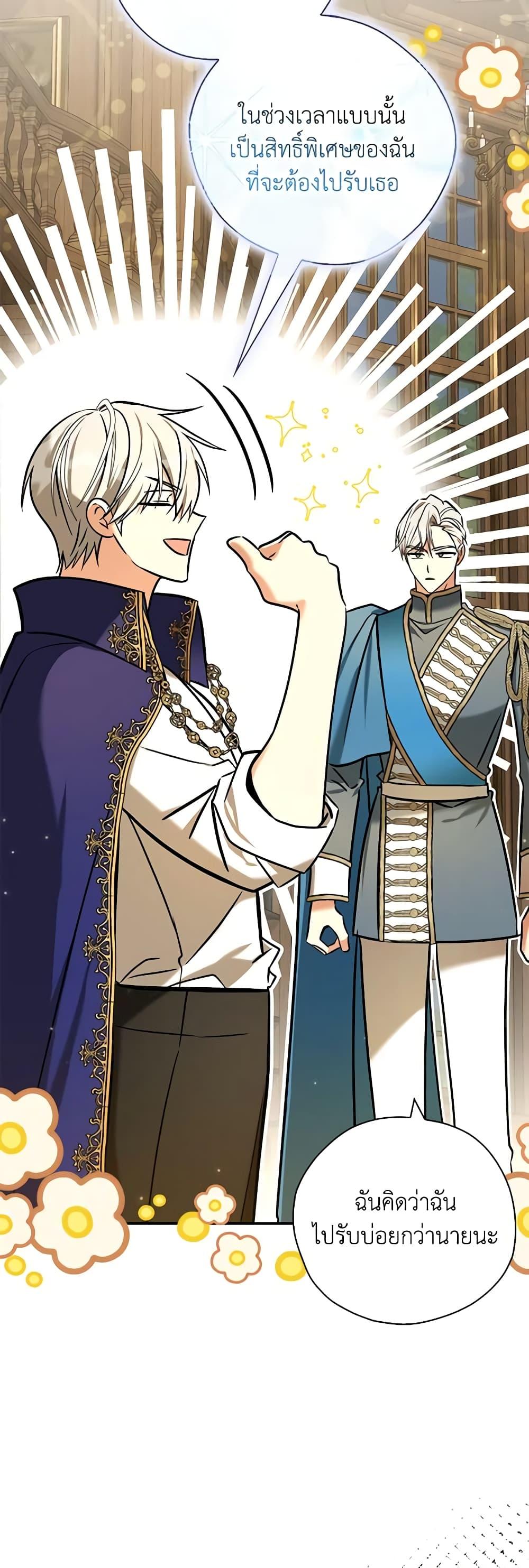 Manga-lc-com อ่านมังงะ อ่านการ์ตูน ออนไลน์ ฟรี My Three Tyrant Brothers ตอนที่ 1 2 3 4 5 6 7 8 9 10 11 12 13 14 ฟรี ไม่มีโฆษณา Manga-lc - อ่าน มังงะ อ่าน การ์ตูน ออนไลน์ อ่านมังงะ ฟรี