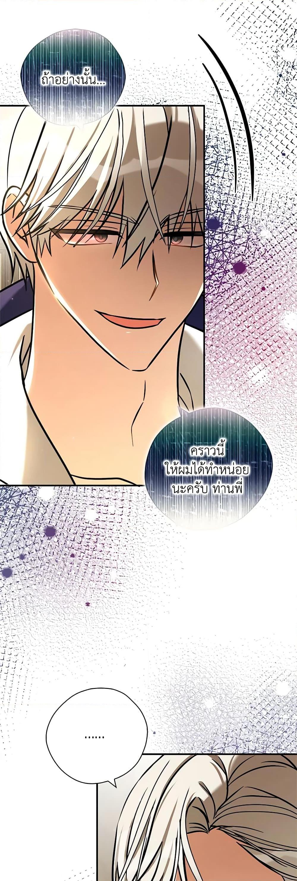 Manga-lc-com อ่านมังงะ อ่านการ์ตูน ออนไลน์ ฟรี My Three Tyrant Brothers ตอนที่ 1 2 3 4 5 6 7 8 9 10 11 12 13 14 ฟรี ไม่มีโฆษณา Manga-lc - อ่าน มังงะ อ่าน การ์ตูน ออนไลน์ อ่านมังงะ ฟรี