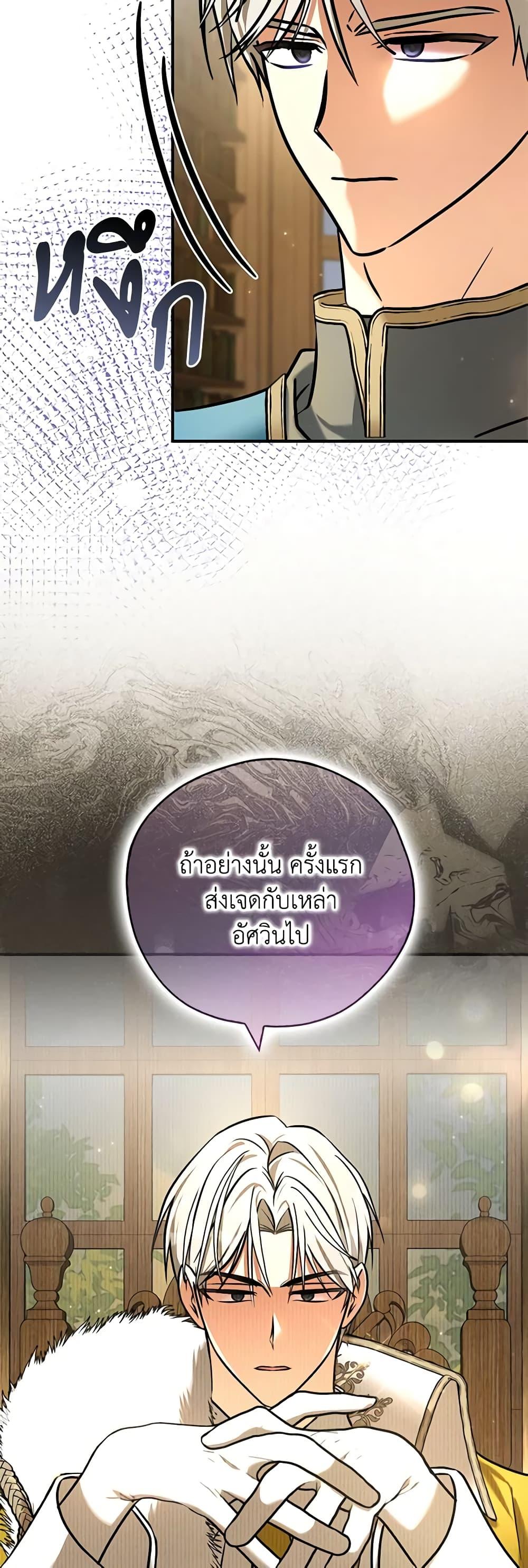 Manga-lc-com อ่านมังงะ อ่านการ์ตูน ออนไลน์ ฟรี My Three Tyrant Brothers ตอนที่ 1 2 3 4 5 6 7 8 9 10 11 12 13 14 ฟรี ไม่มีโฆษณา Manga-lc - อ่าน มังงะ อ่าน การ์ตูน ออนไลน์ อ่านมังงะ ฟรี