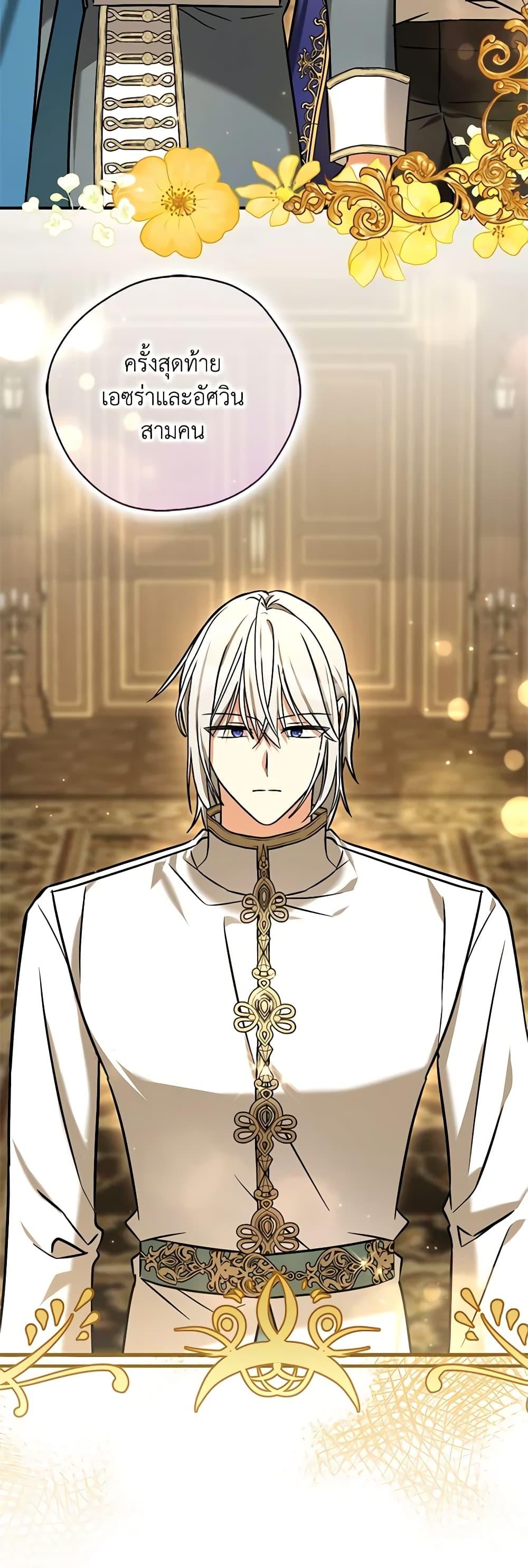 Manga-lc-com อ่านมังงะ อ่านการ์ตูน ออนไลน์ ฟรี My Three Tyrant Brothers ตอนที่ 1 2 3 4 5 6 7 8 9 10 11 12 13 14 ฟรี ไม่มีโฆษณา Manga-lc - อ่าน มังงะ อ่าน การ์ตูน ออนไลน์ อ่านมังงะ ฟรี