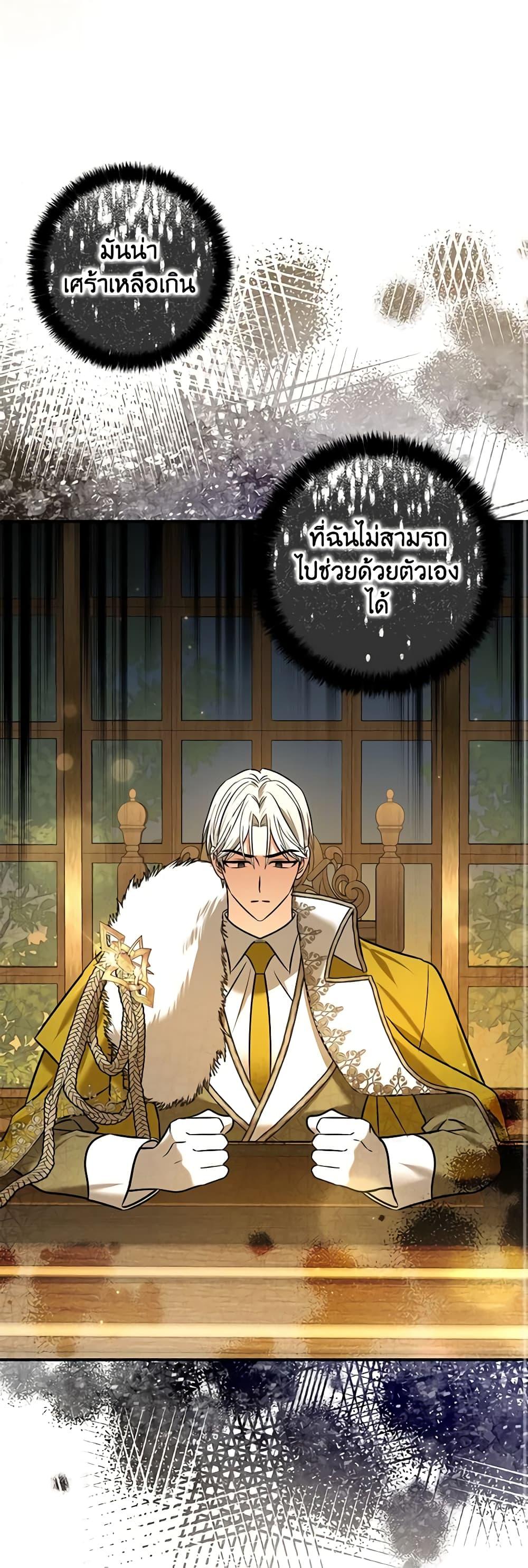 Manga-lc-com อ่านมังงะ อ่านการ์ตูน ออนไลน์ ฟรี My Three Tyrant Brothers ตอนที่ 1 2 3 4 5 6 7 8 9 10 11 12 13 14 ฟรี ไม่มีโฆษณา Manga-lc - อ่าน มังงะ อ่าน การ์ตูน ออนไลน์ อ่านมังงะ ฟรี