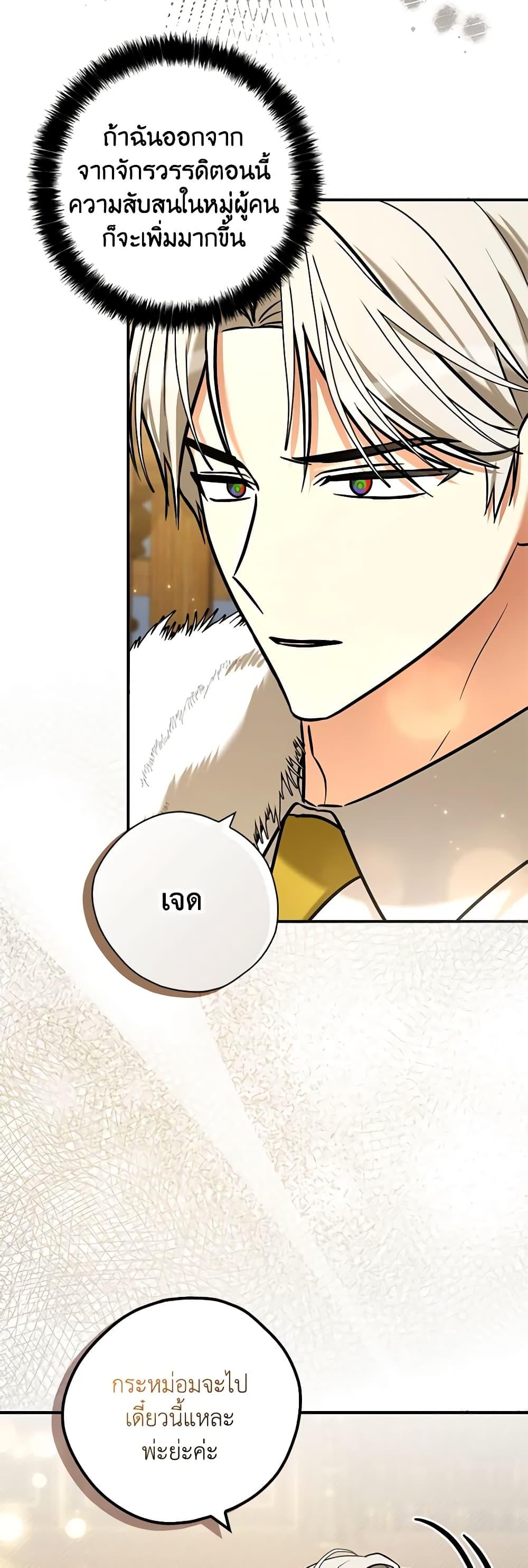 Manga-lc-com อ่านมังงะ อ่านการ์ตูน ออนไลน์ ฟรี My Three Tyrant Brothers ตอนที่ 1 2 3 4 5 6 7 8 9 10 11 12 13 14 ฟรี ไม่มีโฆษณา Manga-lc - อ่าน มังงะ อ่าน การ์ตูน ออนไลน์ อ่านมังงะ ฟรี