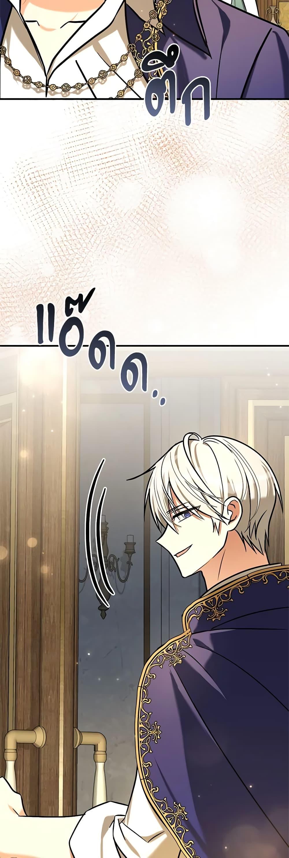 Manga-lc-com อ่านมังงะ อ่านการ์ตูน ออนไลน์ ฟรี My Three Tyrant Brothers ตอนที่ 1 2 3 4 5 6 7 8 9 10 11 12 13 14 ฟรี ไม่มีโฆษณา Manga-lc - อ่าน มังงะ อ่าน การ์ตูน ออนไลน์ อ่านมังงะ ฟรี