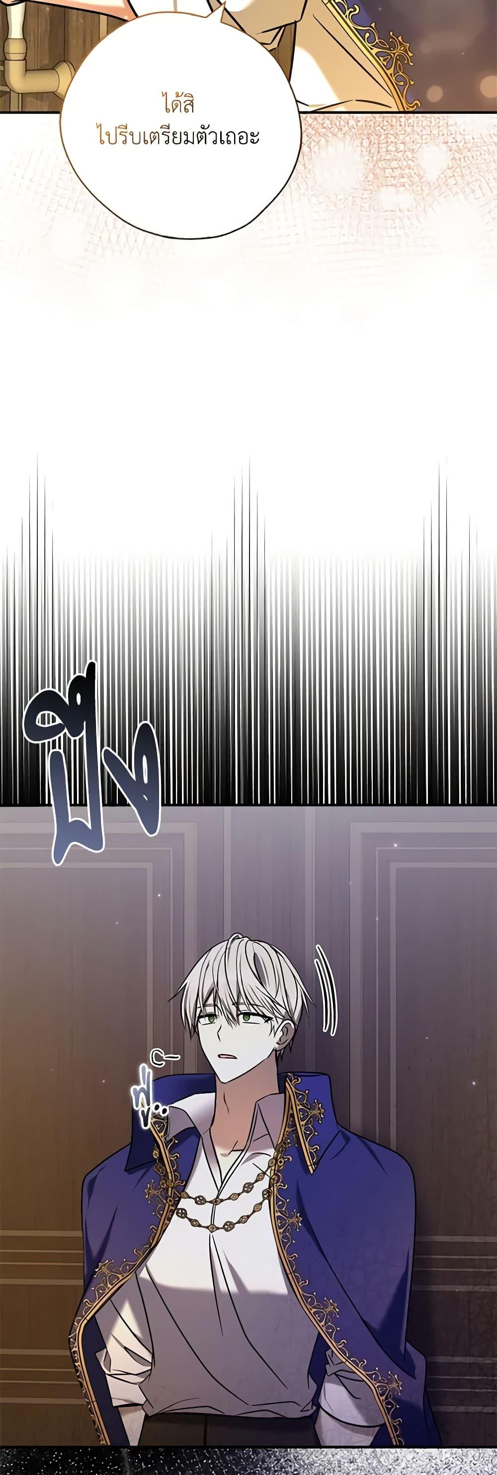 Manga-lc-com อ่านมังงะ อ่านการ์ตูน ออนไลน์ ฟรี My Three Tyrant Brothers ตอนที่ 1 2 3 4 5 6 7 8 9 10 11 12 13 14 ฟรี ไม่มีโฆษณา Manga-lc - อ่าน มังงะ อ่าน การ์ตูน ออนไลน์ อ่านมังงะ ฟรี