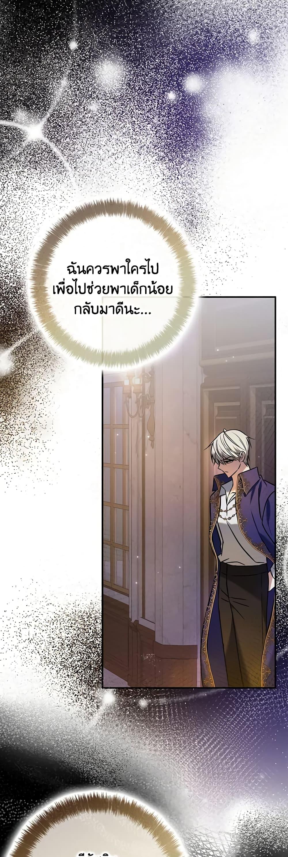 Manga-lc-com อ่านมังงะ อ่านการ์ตูน ออนไลน์ ฟรี My Three Tyrant Brothers ตอนที่ 1 2 3 4 5 6 7 8 9 10 11 12 13 14 ฟรี ไม่มีโฆษณา Manga-lc - อ่าน มังงะ อ่าน การ์ตูน ออนไลน์ อ่านมังงะ ฟรี