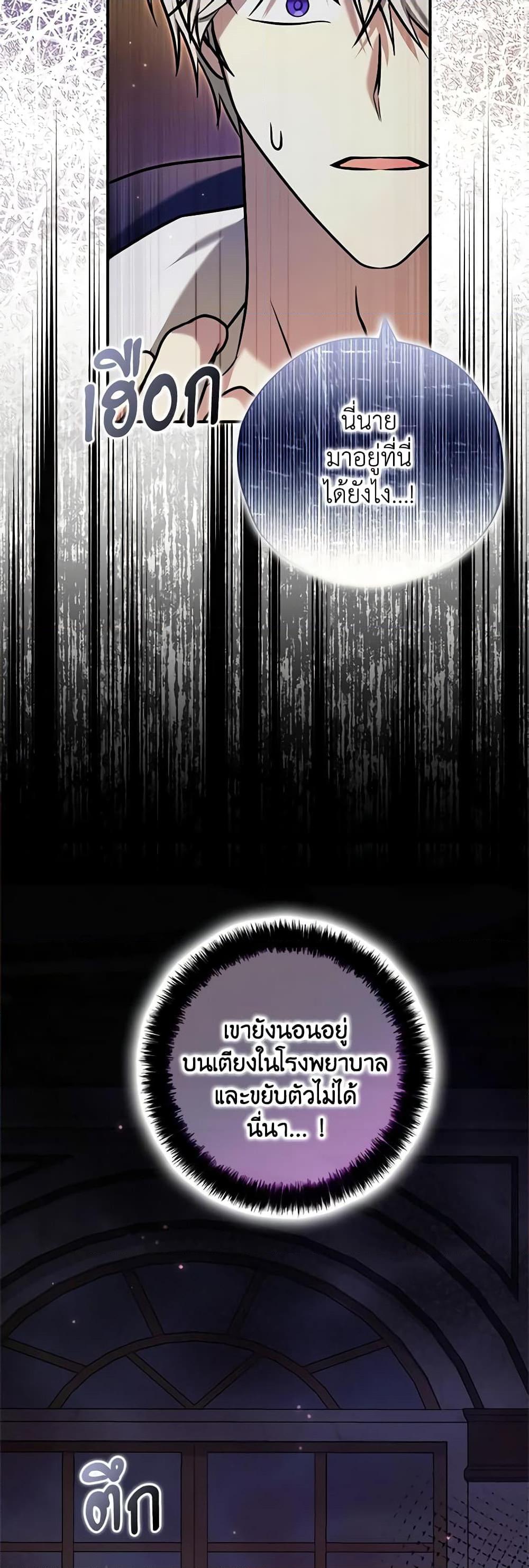 Manga-lc-com อ่านมังงะ อ่านการ์ตูน ออนไลน์ ฟรี My Three Tyrant Brothers ตอนที่ 1 2 3 4 5 6 7 8 9 10 11 12 13 14 ฟรี ไม่มีโฆษณา Manga-lc - อ่าน มังงะ อ่าน การ์ตูน ออนไลน์ อ่านมังงะ ฟรี