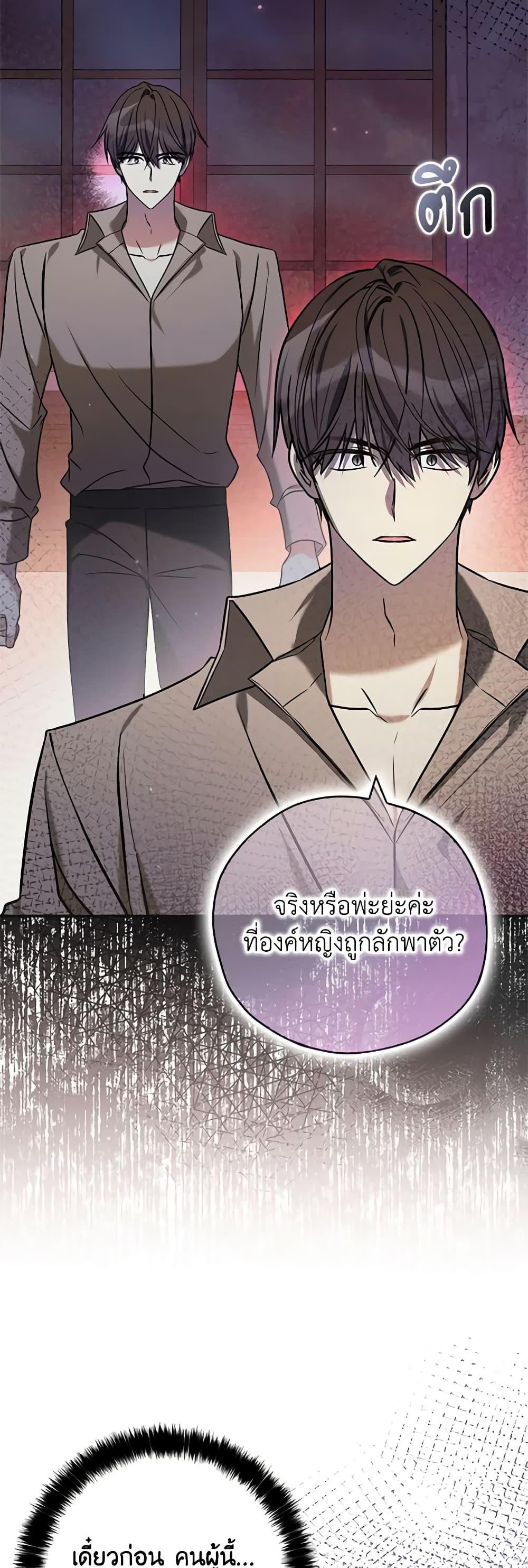 Manga-lc-com อ่านมังงะ อ่านการ์ตูน ออนไลน์ ฟรี My Three Tyrant Brothers ตอนที่ 1 2 3 4 5 6 7 8 9 10 11 12 13 14 ฟรี ไม่มีโฆษณา Manga-lc - อ่าน มังงะ อ่าน การ์ตูน ออนไลน์ อ่านมังงะ ฟรี