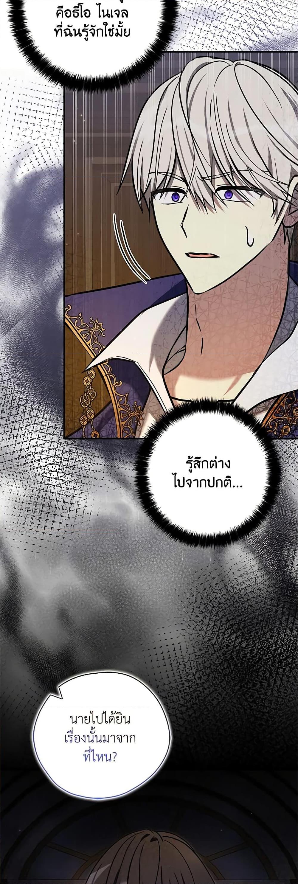 Manga-lc-com อ่านมังงะ อ่านการ์ตูน ออนไลน์ ฟรี My Three Tyrant Brothers ตอนที่ 1 2 3 4 5 6 7 8 9 10 11 12 13 14 ฟรี ไม่มีโฆษณา Manga-lc - อ่าน มังงะ อ่าน การ์ตูน ออนไลน์ อ่านมังงะ ฟรี
