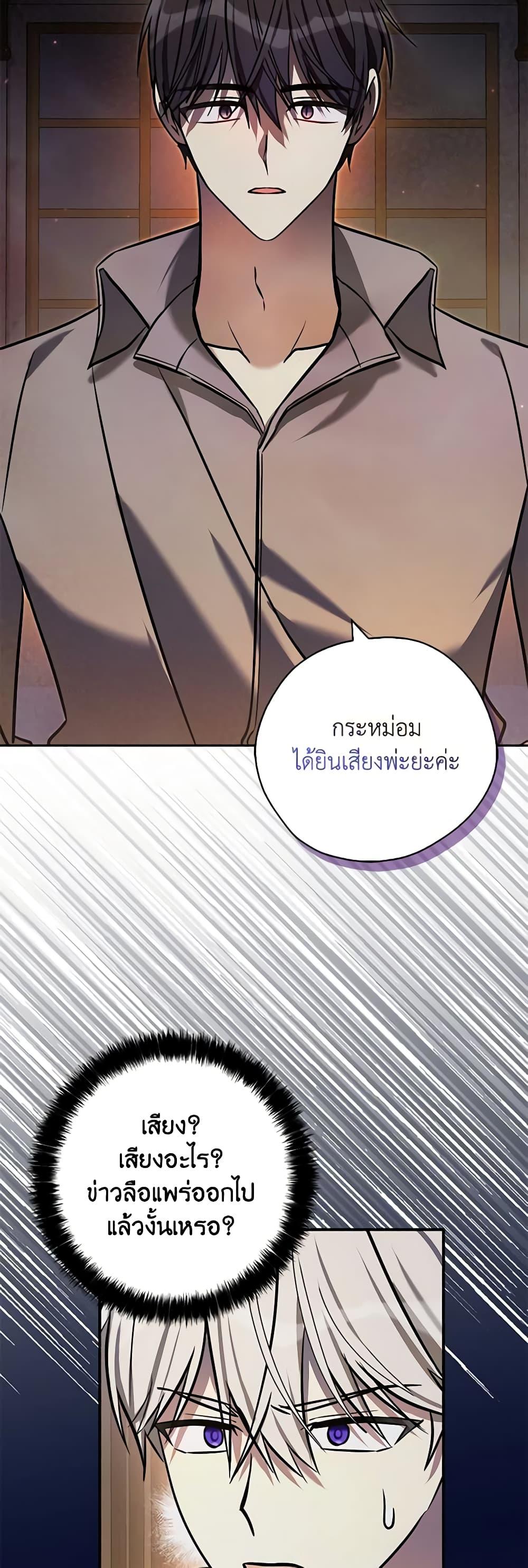 Manga-lc-com อ่านมังงะ อ่านการ์ตูน ออนไลน์ ฟรี My Three Tyrant Brothers ตอนที่ 1 2 3 4 5 6 7 8 9 10 11 12 13 14 ฟรี ไม่มีโฆษณา Manga-lc - อ่าน มังงะ อ่าน การ์ตูน ออนไลน์ อ่านมังงะ ฟรี