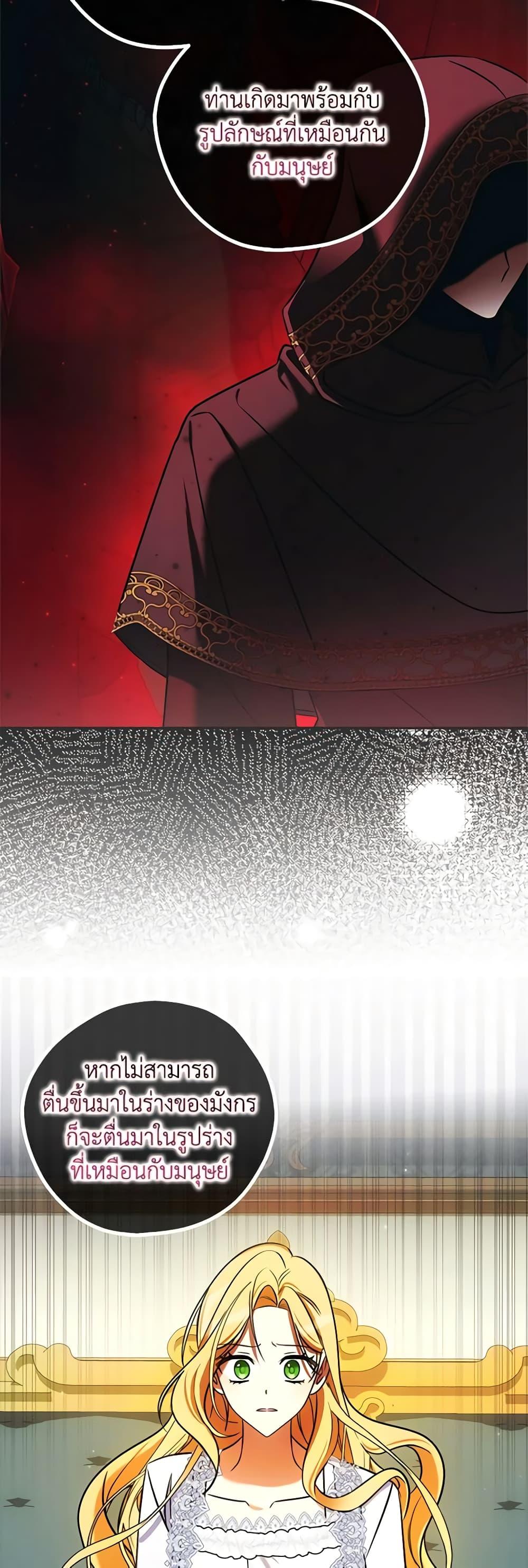Manga-lc-com อ่านมังงะ อ่านการ์ตูน ออนไลน์ ฟรี My Three Tyrant Brothers ตอนที่ 1 2 3 4 5 6 7 8 9 10 11 12 13 14 ฟรี ไม่มีโฆษณา Manga-lc - อ่าน มังงะ อ่าน การ์ตูน ออนไลน์ อ่านมังงะ ฟรี
