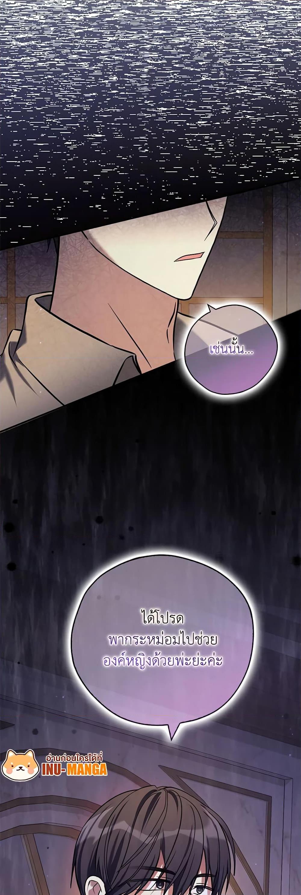 Manga-lc-com อ่านมังงะ อ่านการ์ตูน ออนไลน์ ฟรี My Three Tyrant Brothers ตอนที่ 1 2 3 4 5 6 7 8 9 10 11 12 13 14 ฟรี ไม่มีโฆษณา Manga-lc - อ่าน มังงะ อ่าน การ์ตูน ออนไลน์ อ่านมังงะ ฟรี