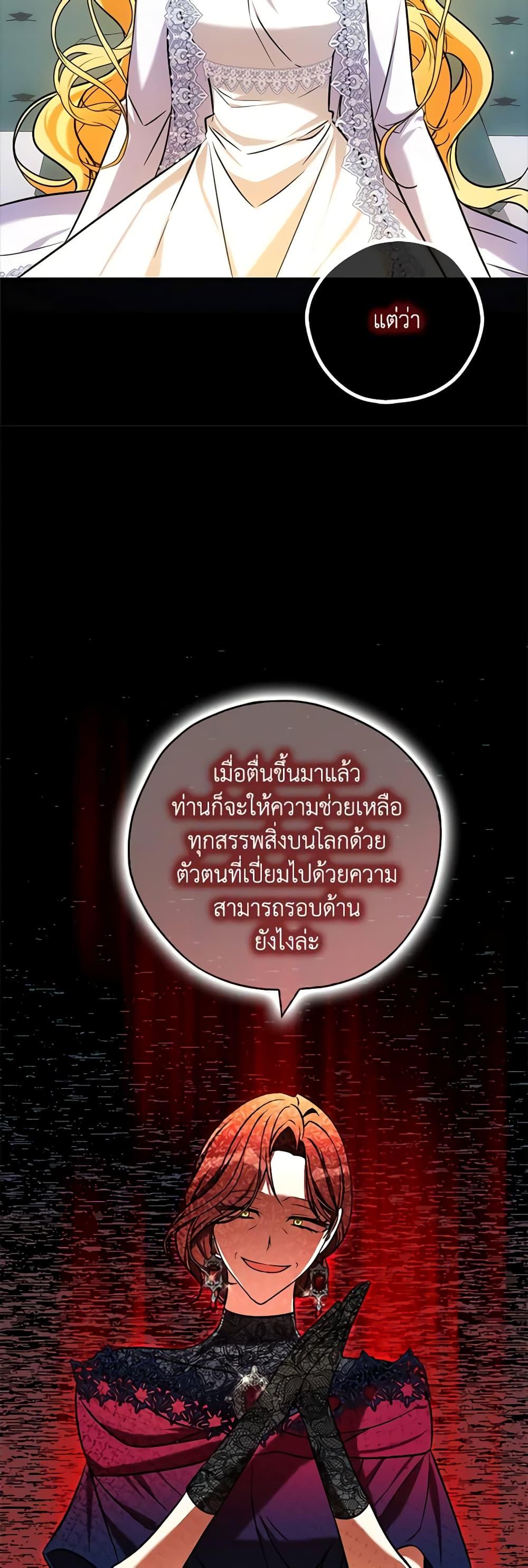 Manga-lc-com อ่านมังงะ อ่านการ์ตูน ออนไลน์ ฟรี My Three Tyrant Brothers ตอนที่ 1 2 3 4 5 6 7 8 9 10 11 12 13 14 ฟรี ไม่มีโฆษณา Manga-lc - อ่าน มังงะ อ่าน การ์ตูน ออนไลน์ อ่านมังงะ ฟรี